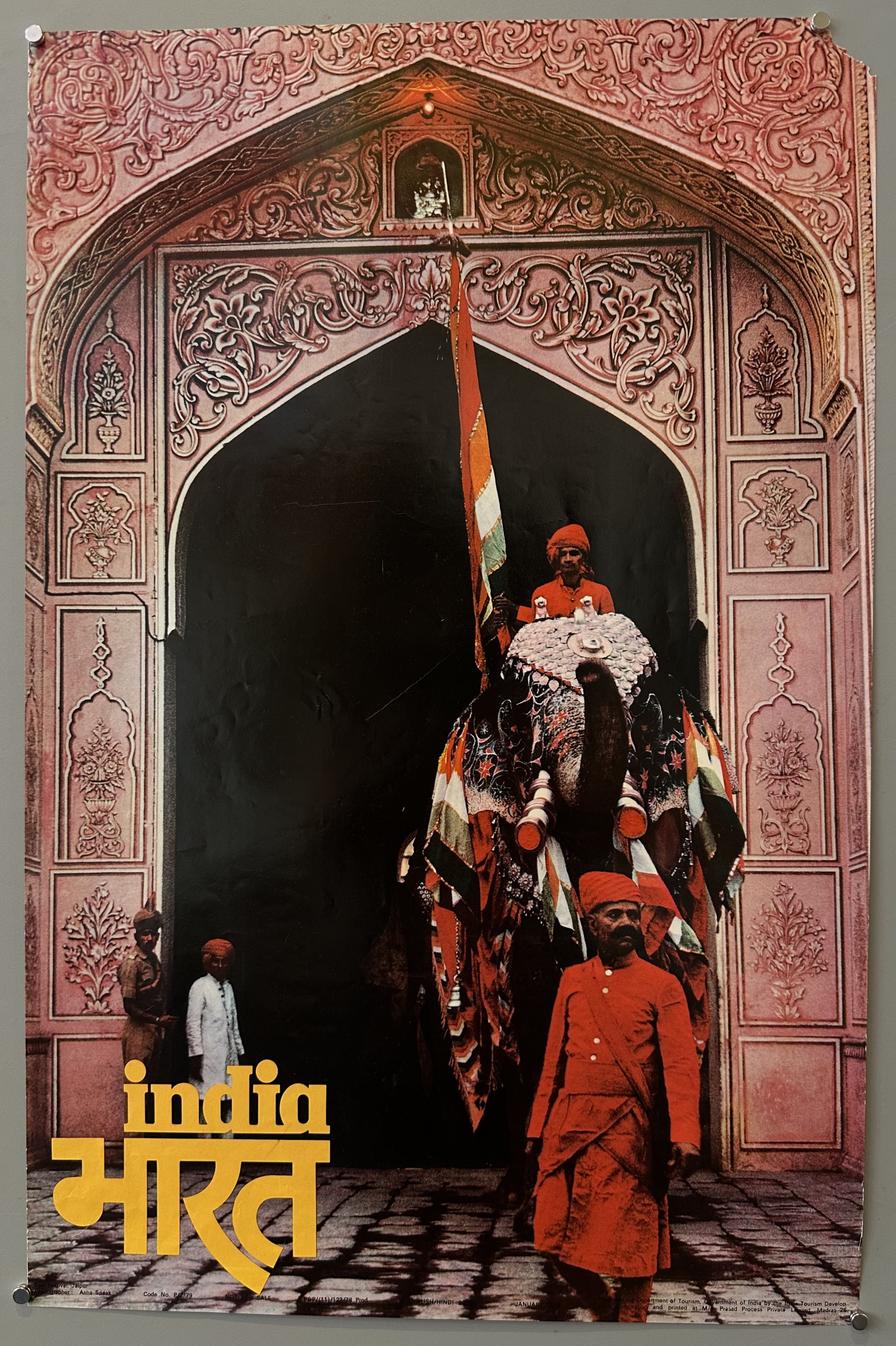 India Teej Festival Poster