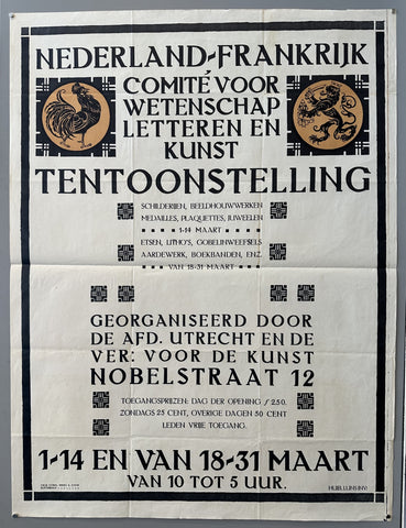 Link to Nederland Frankrijk TentoonstellingNetherlands, c. 1950s Product