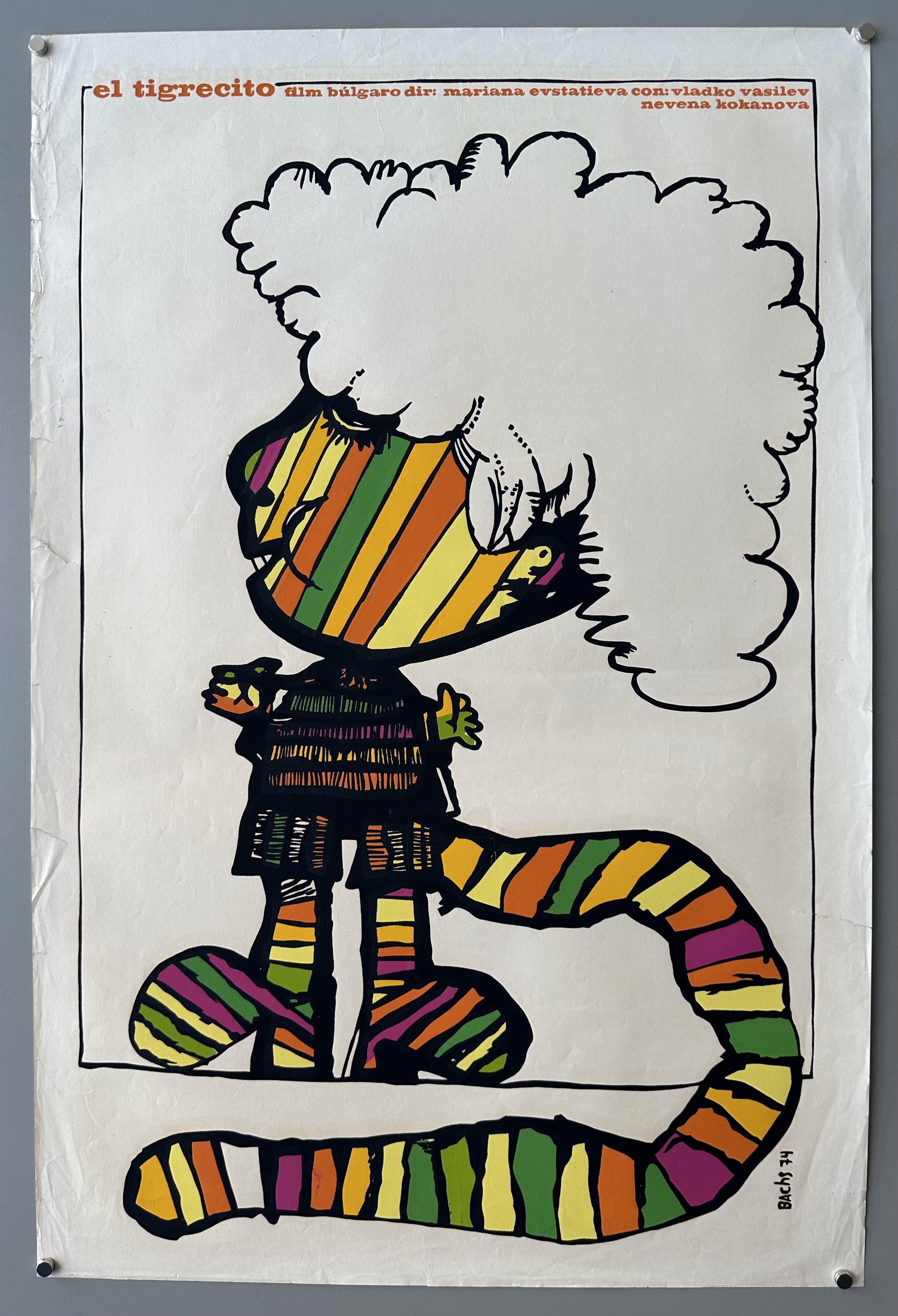 El Tigrecito Cuban Film Poster