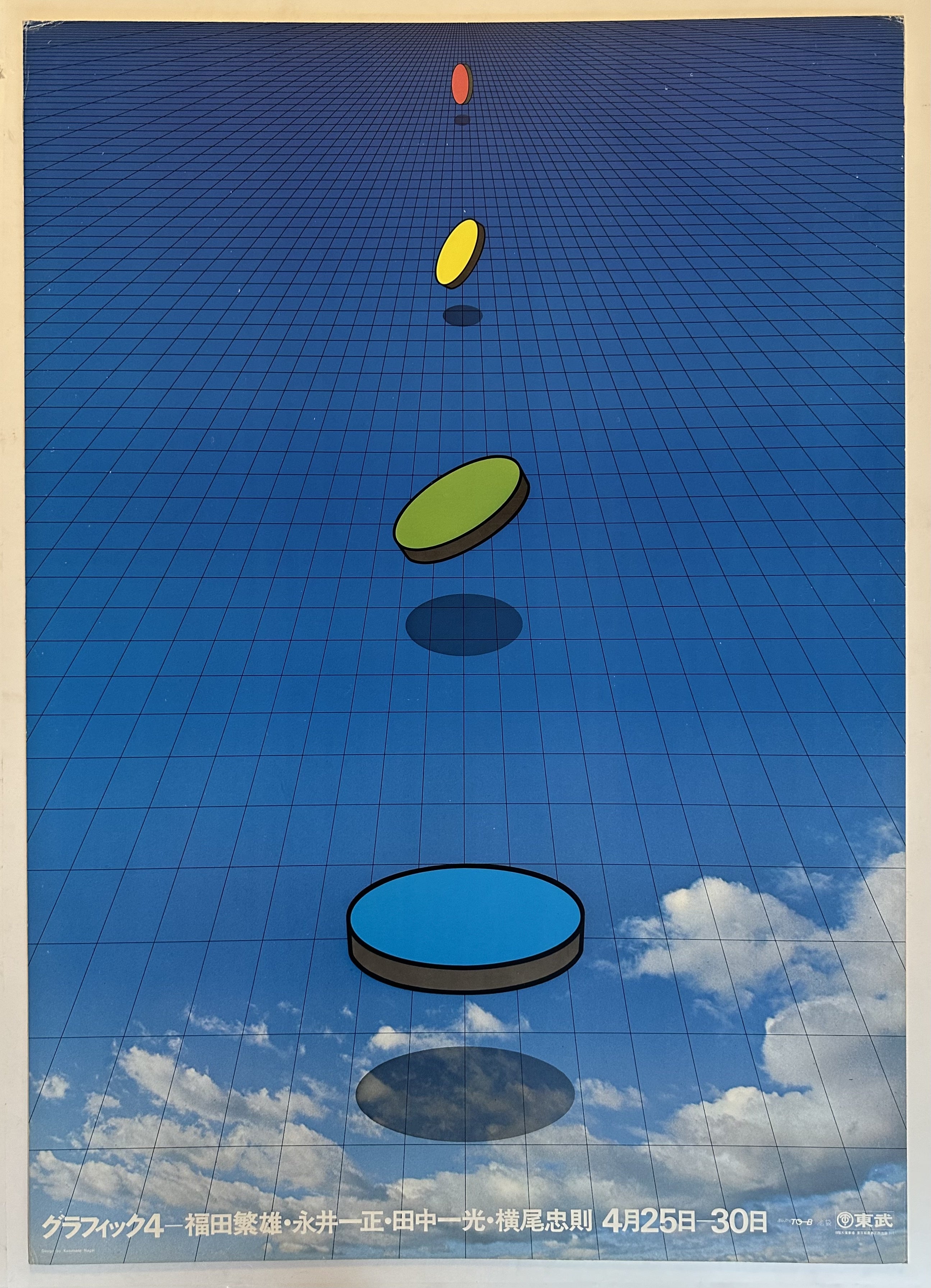"A vintage poster featuring a blue sky background with a grid pattern. Four colorful discs, red, yellow, green and blue, float in a vertical line, casting shadows on the grid below.