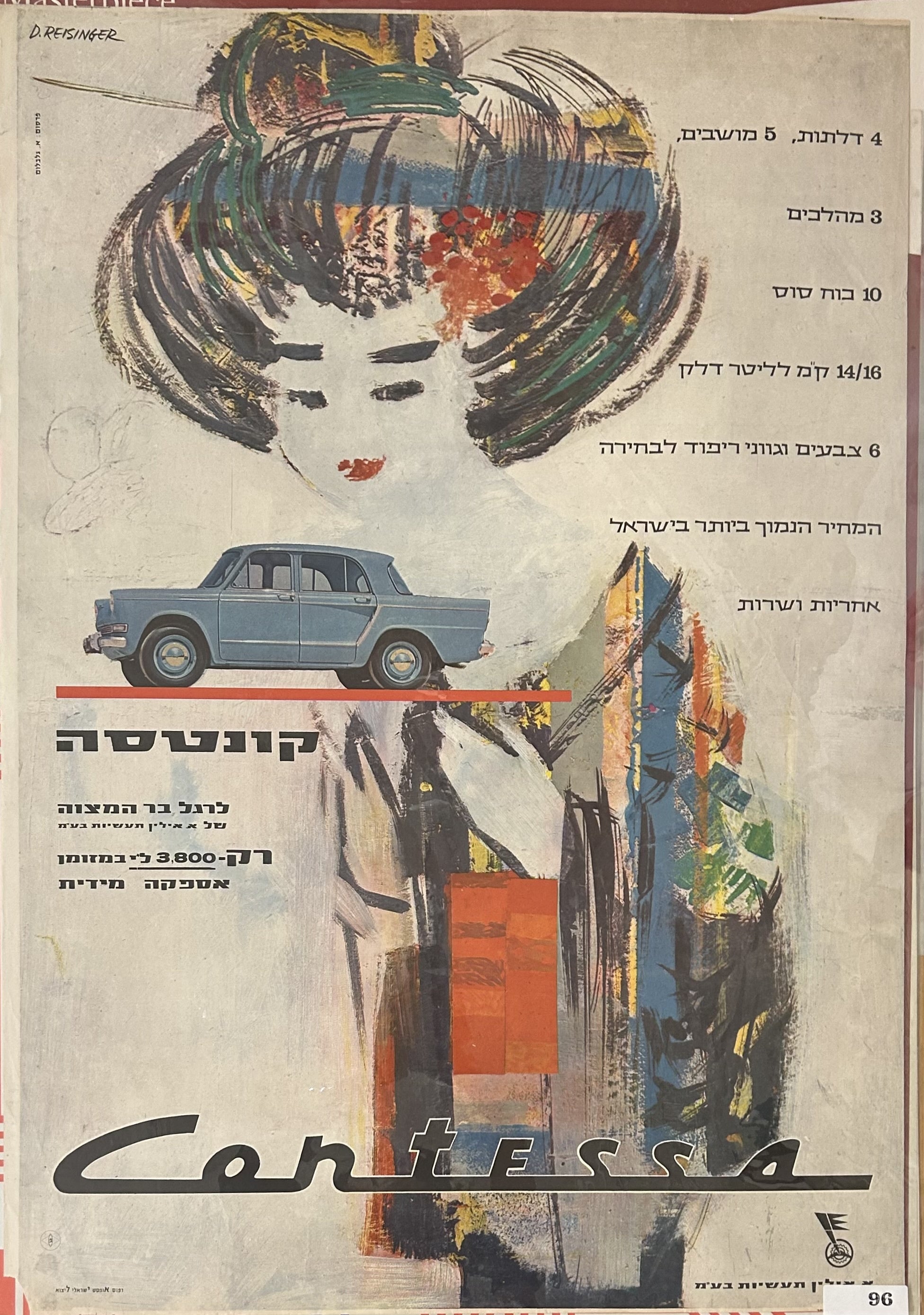 asiatic woman and car in front