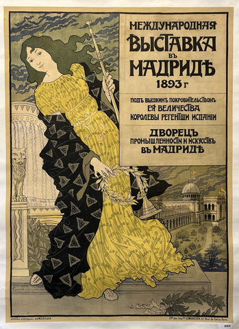 Link to Exposición Internacional de Madrid GrassetFrance, 1893 Product