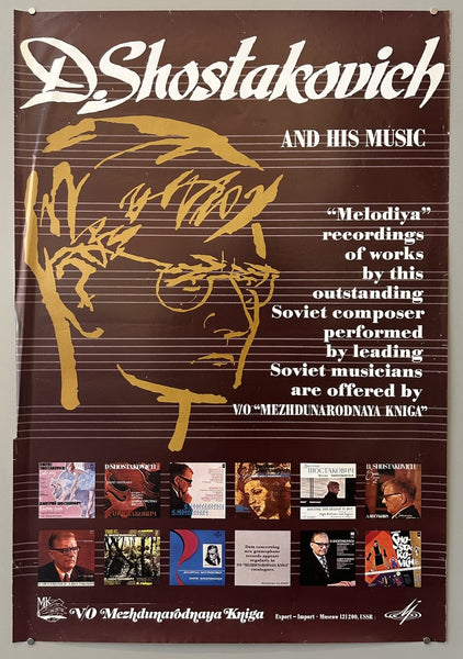 ミュージック SHOSTAKOVICH DVD-ROM Cultural Heritage ミュージック