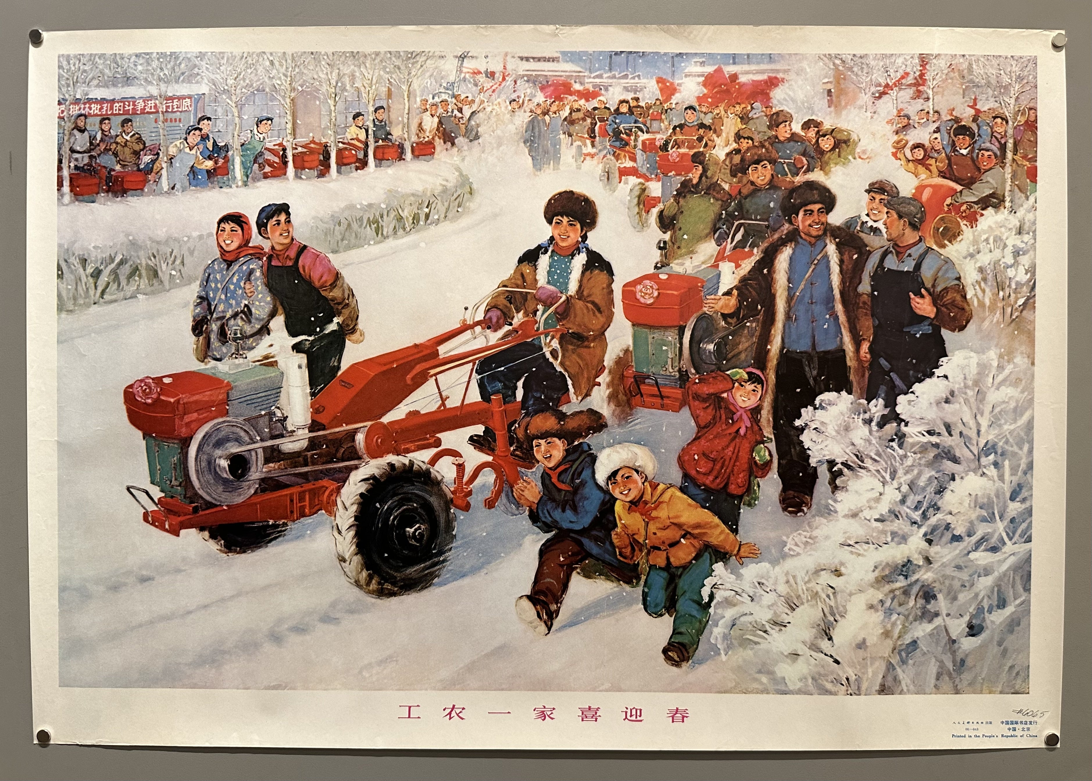 This poster features a group of people traveling through the snow happily.