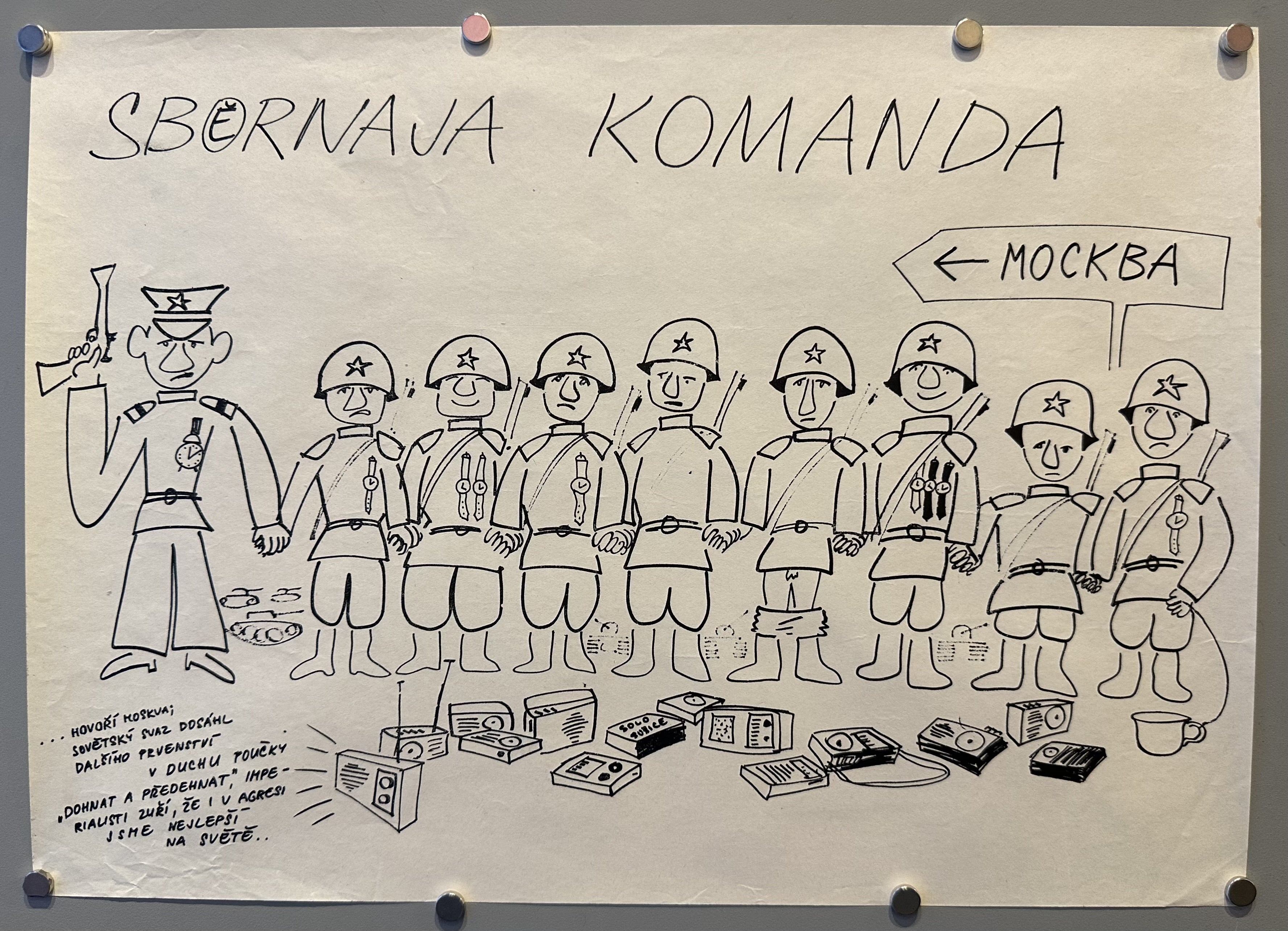 Design features an illustration of armed Red Army soldiers and their captain standing hand in hand with confiscated radio sets at their feet, tanks behind them, and a road sign that points to Moscow, the stylised lettering reads - National Team.