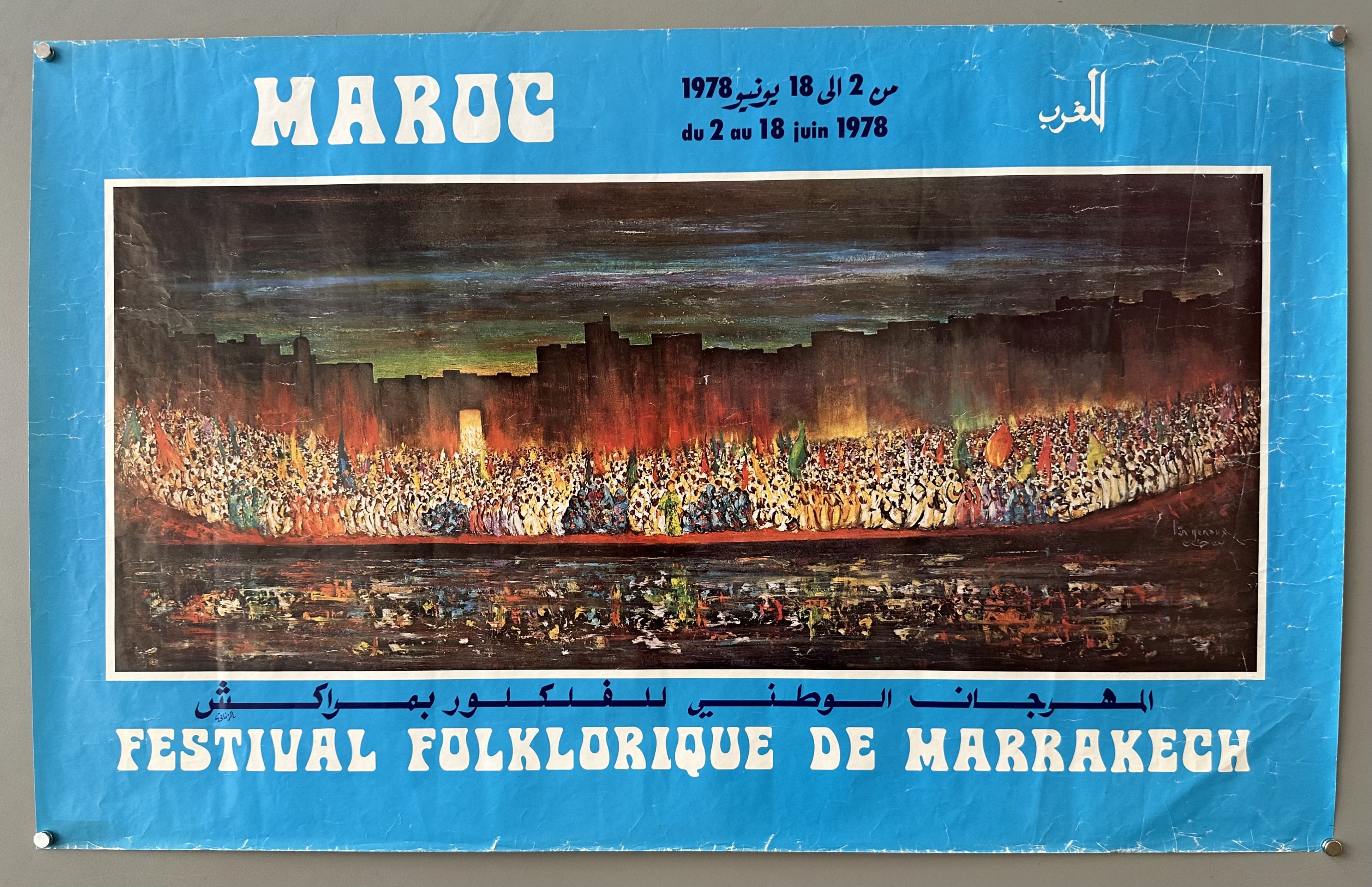 Maroc Festival Folklorique de Marrakech