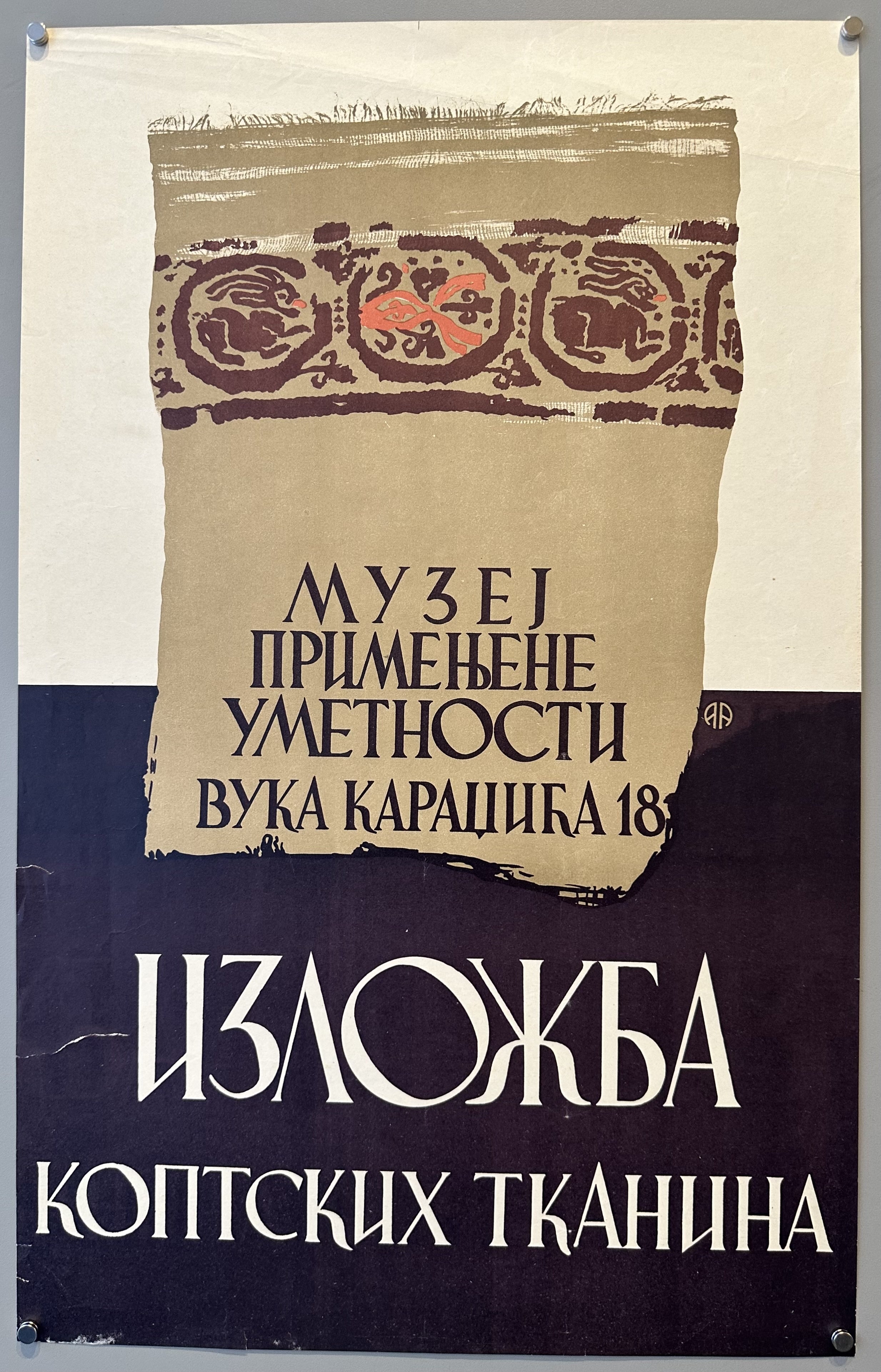 Museum of Applied Art Textile Exhibition
