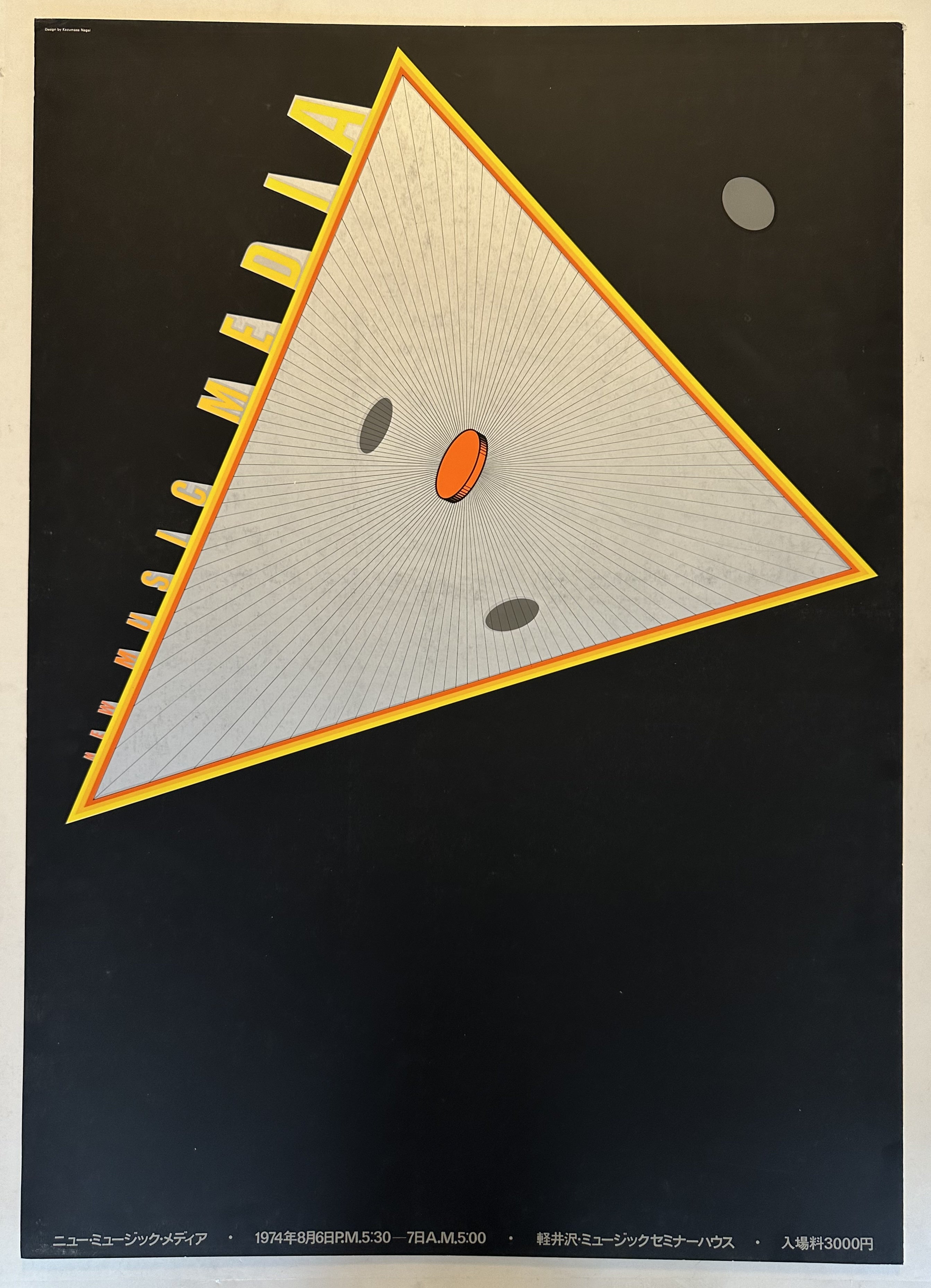 A poster with a black background featuring a large white triangle.There is also Japanese text present at the bottom of the poster.