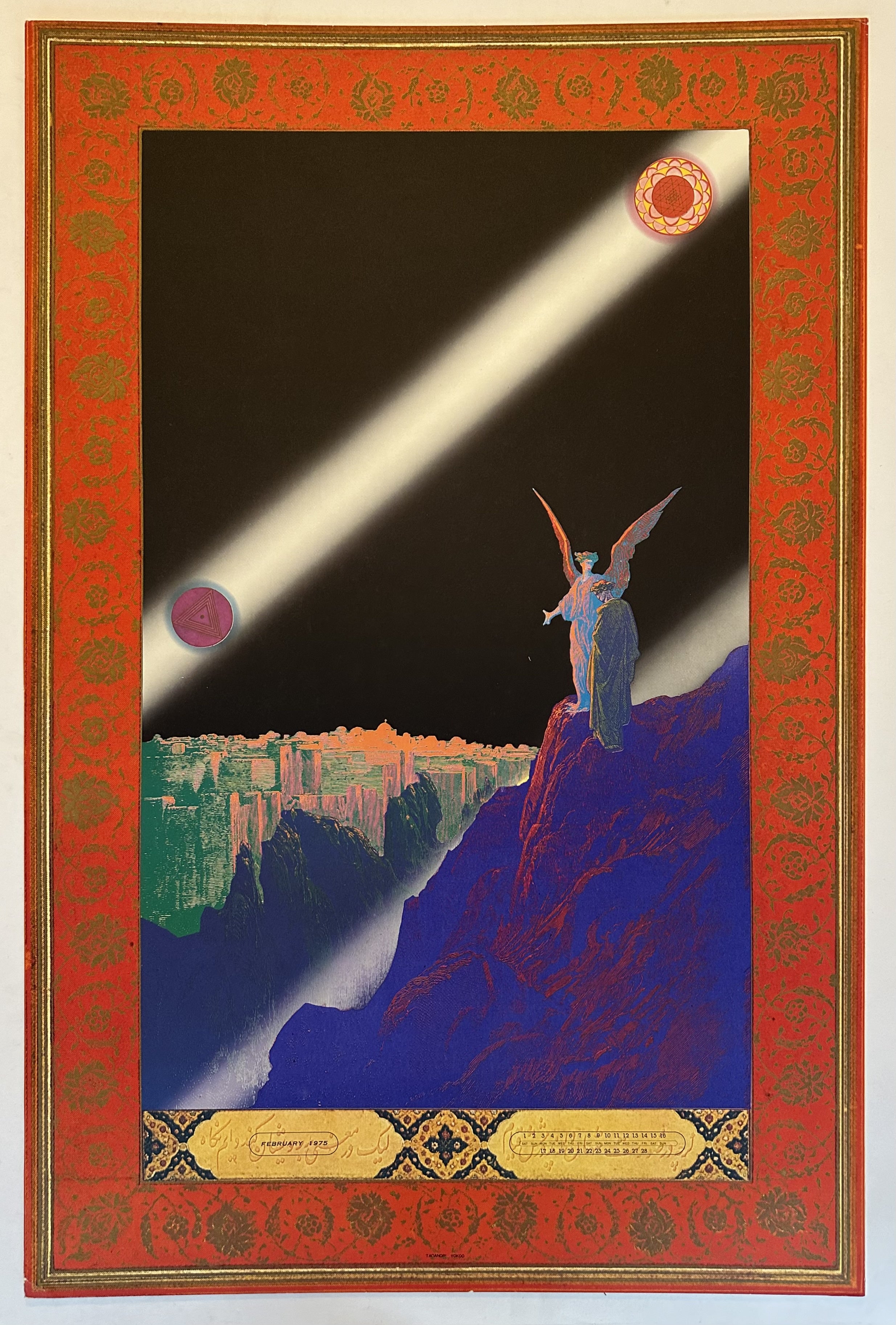 An angel like figure presenting a city to another person as they stand above it all on a cliff. Above them is a white line shining down the dim sky and colorful borders about the image itself.
