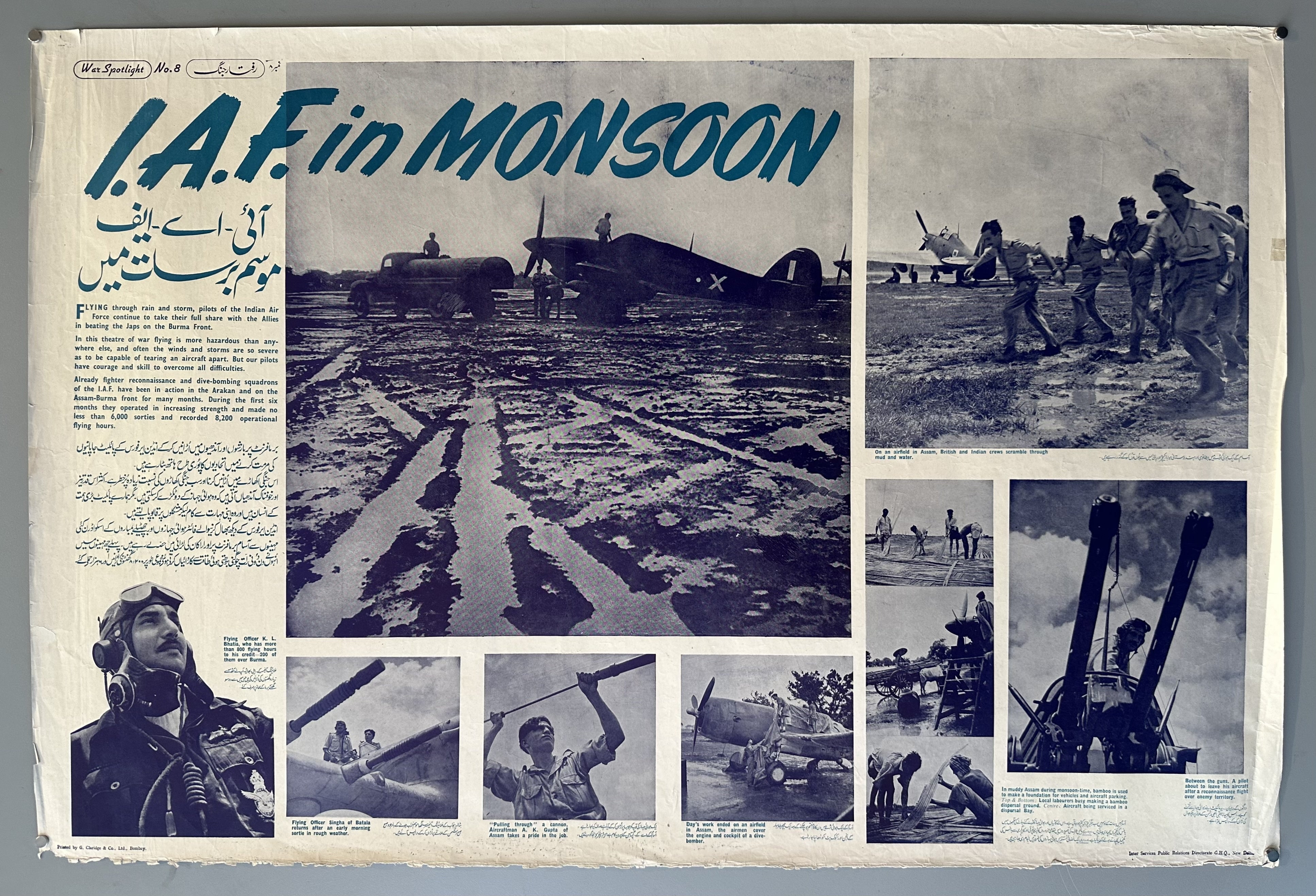 I.A.F. in Monsoon Poster