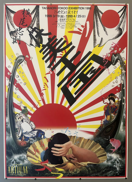 DlEihQW_grande.jpg?v=1753900084