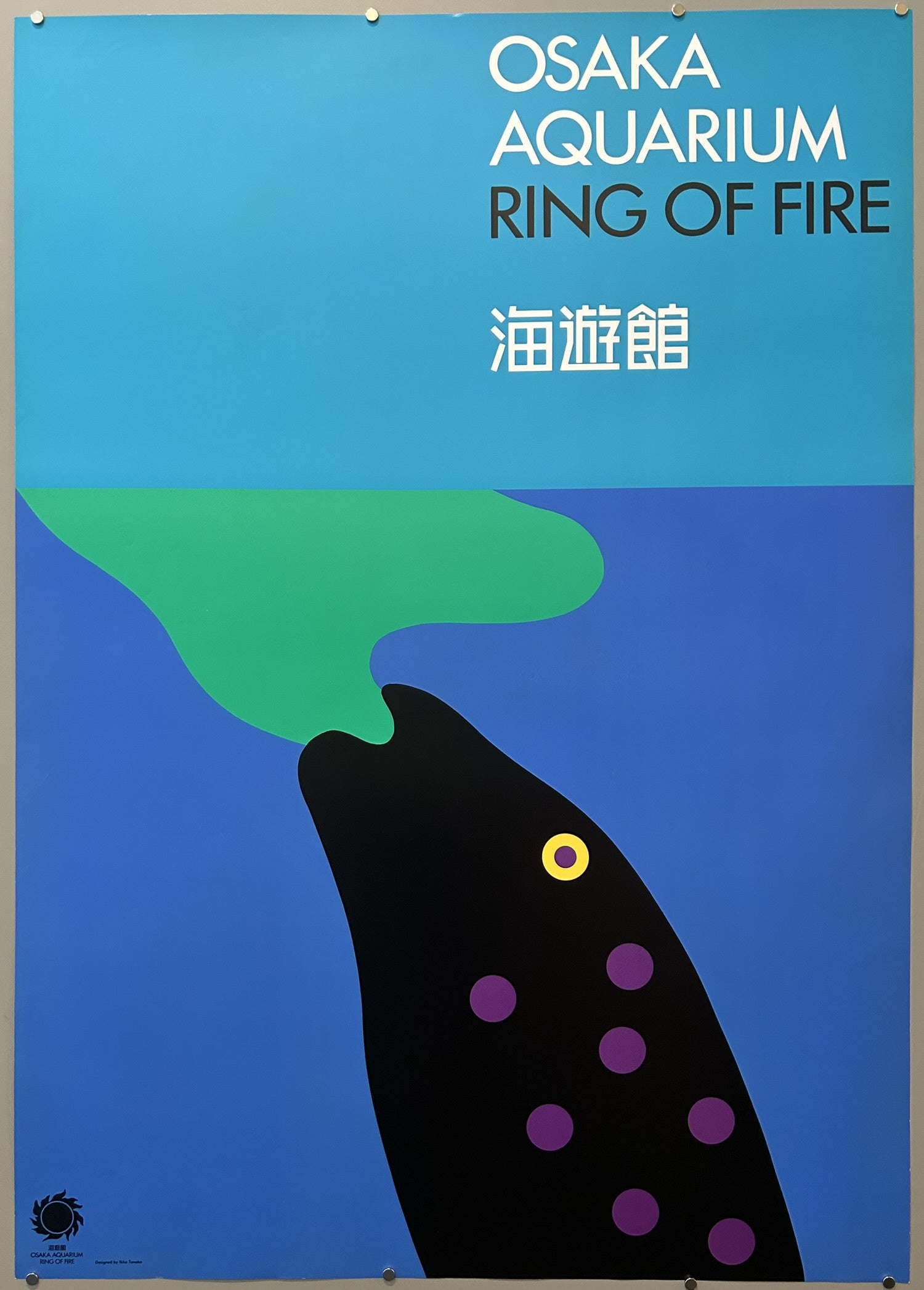 Ikko Tanaka (1930-2002) was a prominent Japanese graphic designer known for his distinctive style that blended traditional Japanese aesthetics with modern design principles.