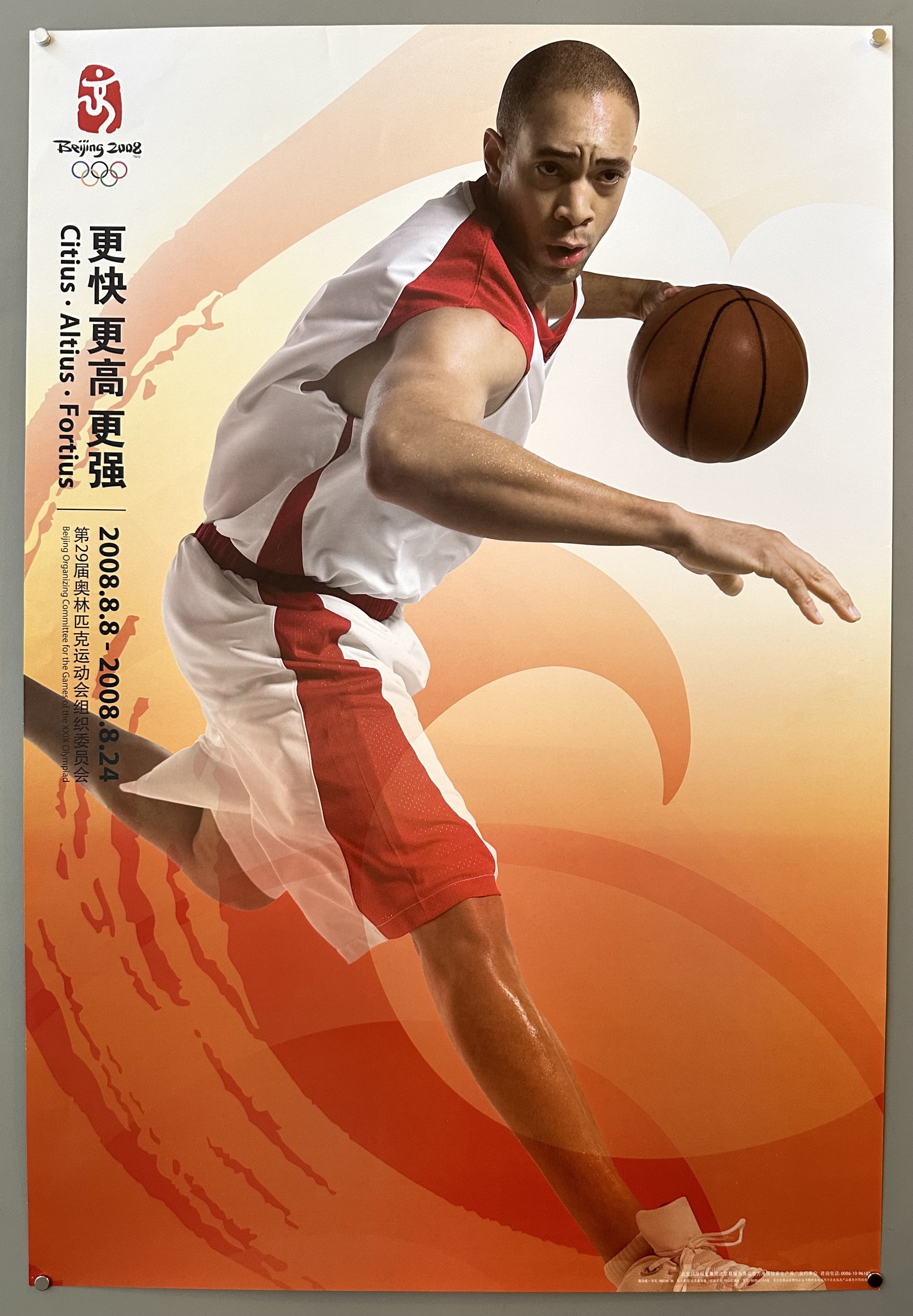 Citius • Altius • Fortius #2