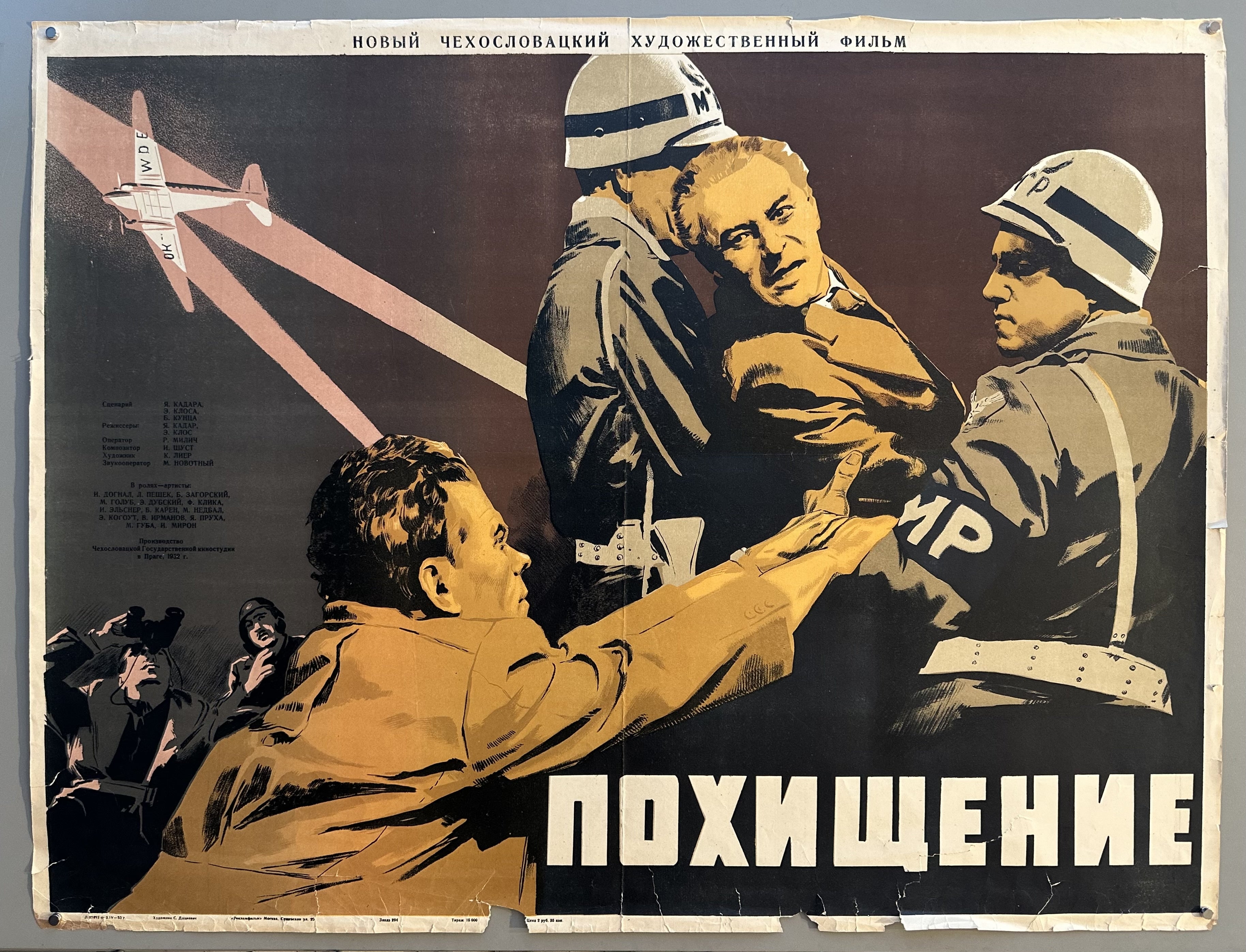 Abduction - New Czechoslovak Film