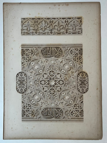 Link to  Design Details Alhambra Print 2England, c. 1844  Product
