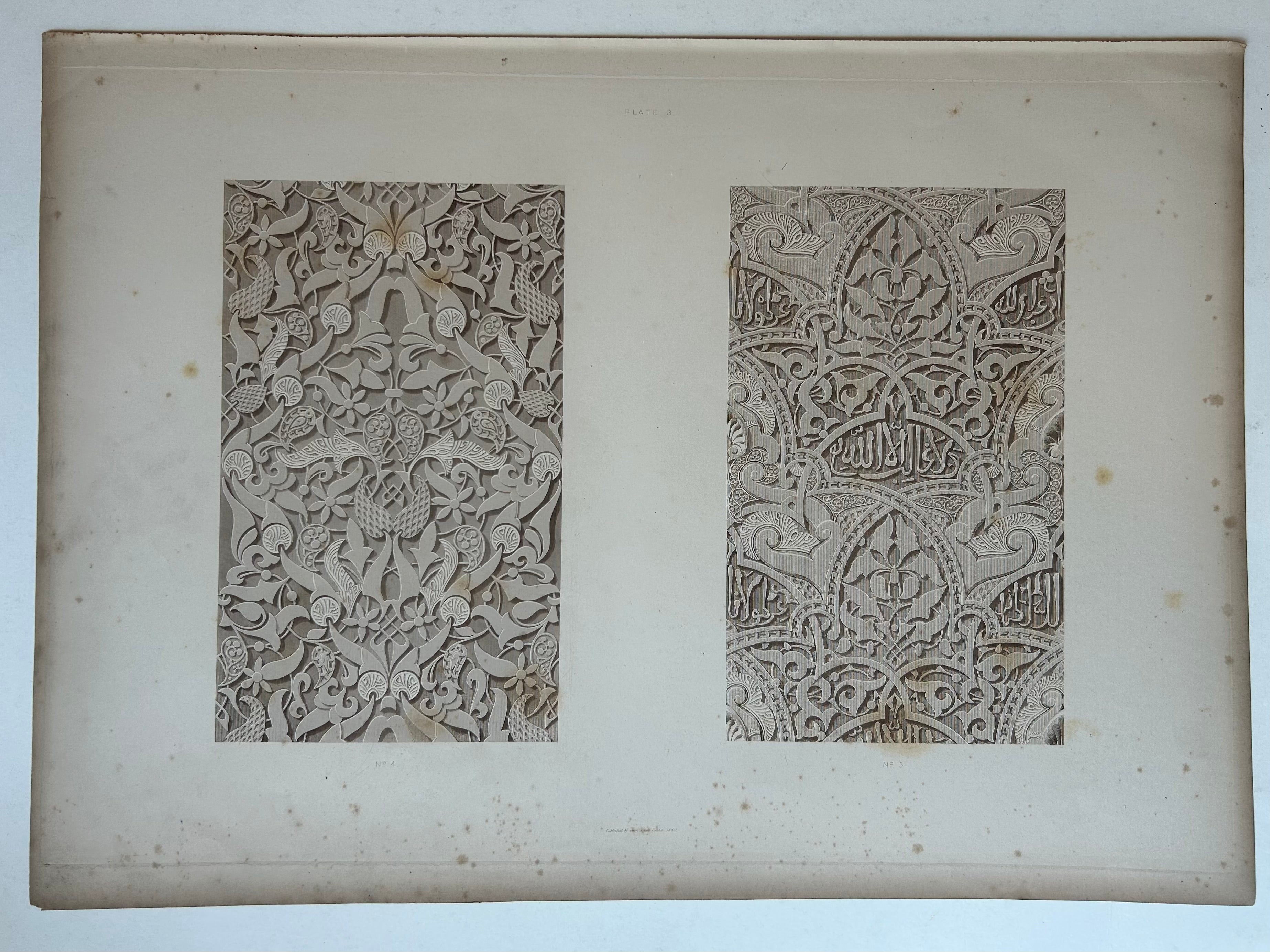 Design Details Alhambra Print 3