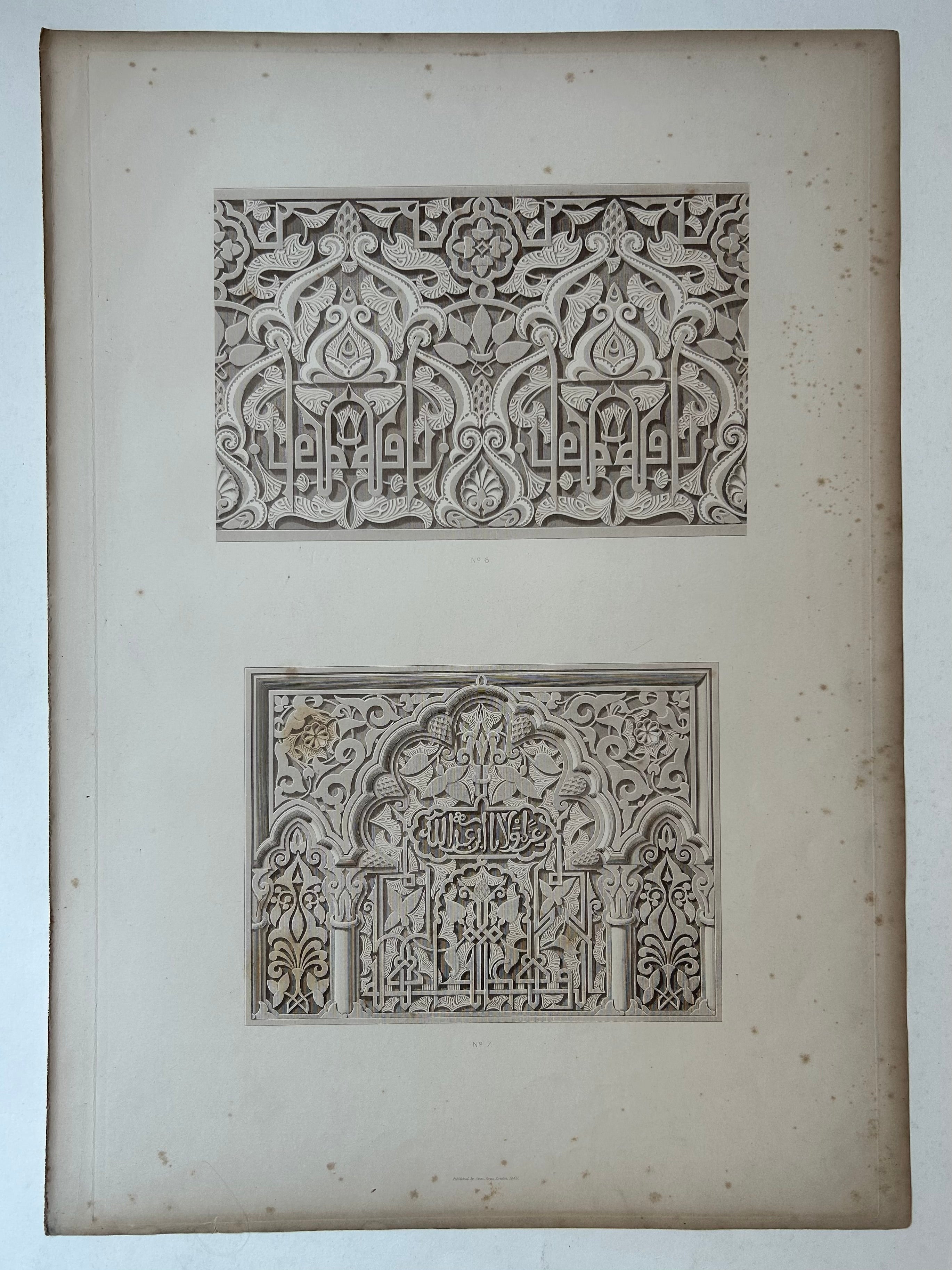 Design Details Alhambra Print 4