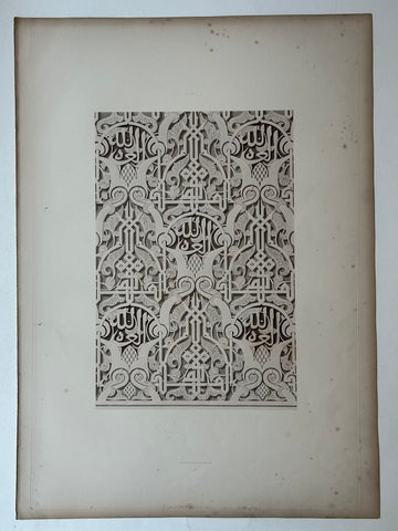 Link to  Design Details Alhambra Print 7England, c. 1844  Product
