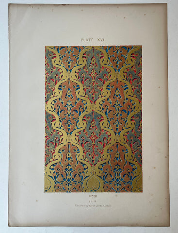 Link to  Design Details Alhambra Print 46England, c. 1844  Product