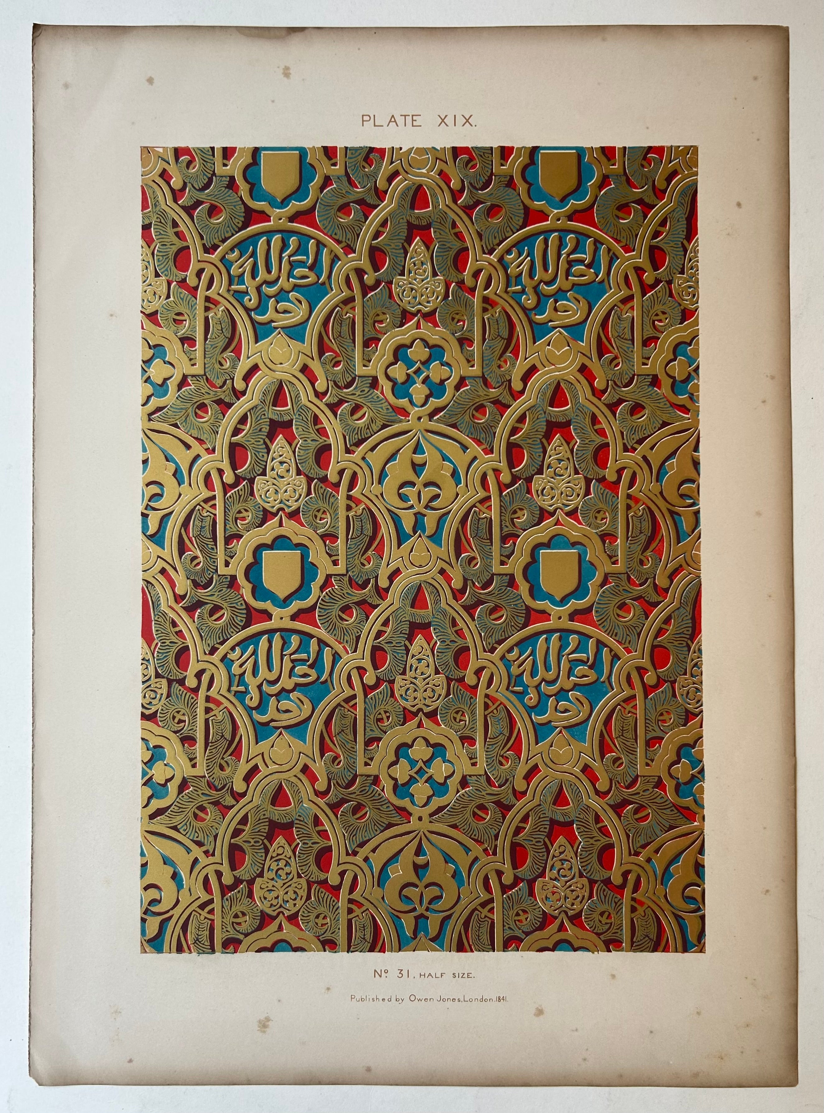 Design Details Alhambra Print 43