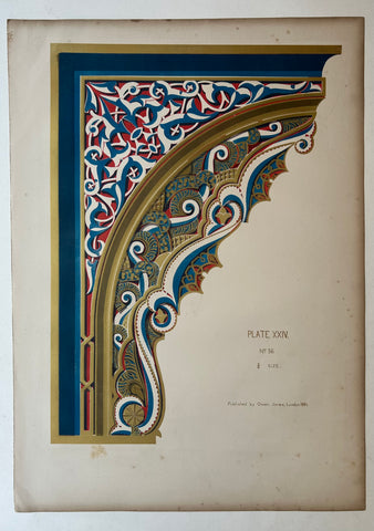 Link to  Design Details Alhambra Print 38England, c. 1844  Product