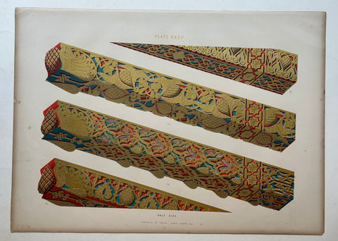 Link to  Design Details Alhambra Print 27England, c. 1844  Product