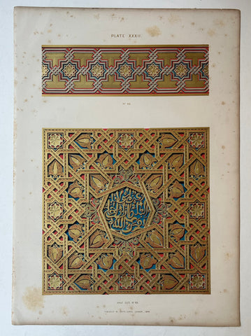 Link to  Design Details Alhambra Print 30England, c. 1844  Product