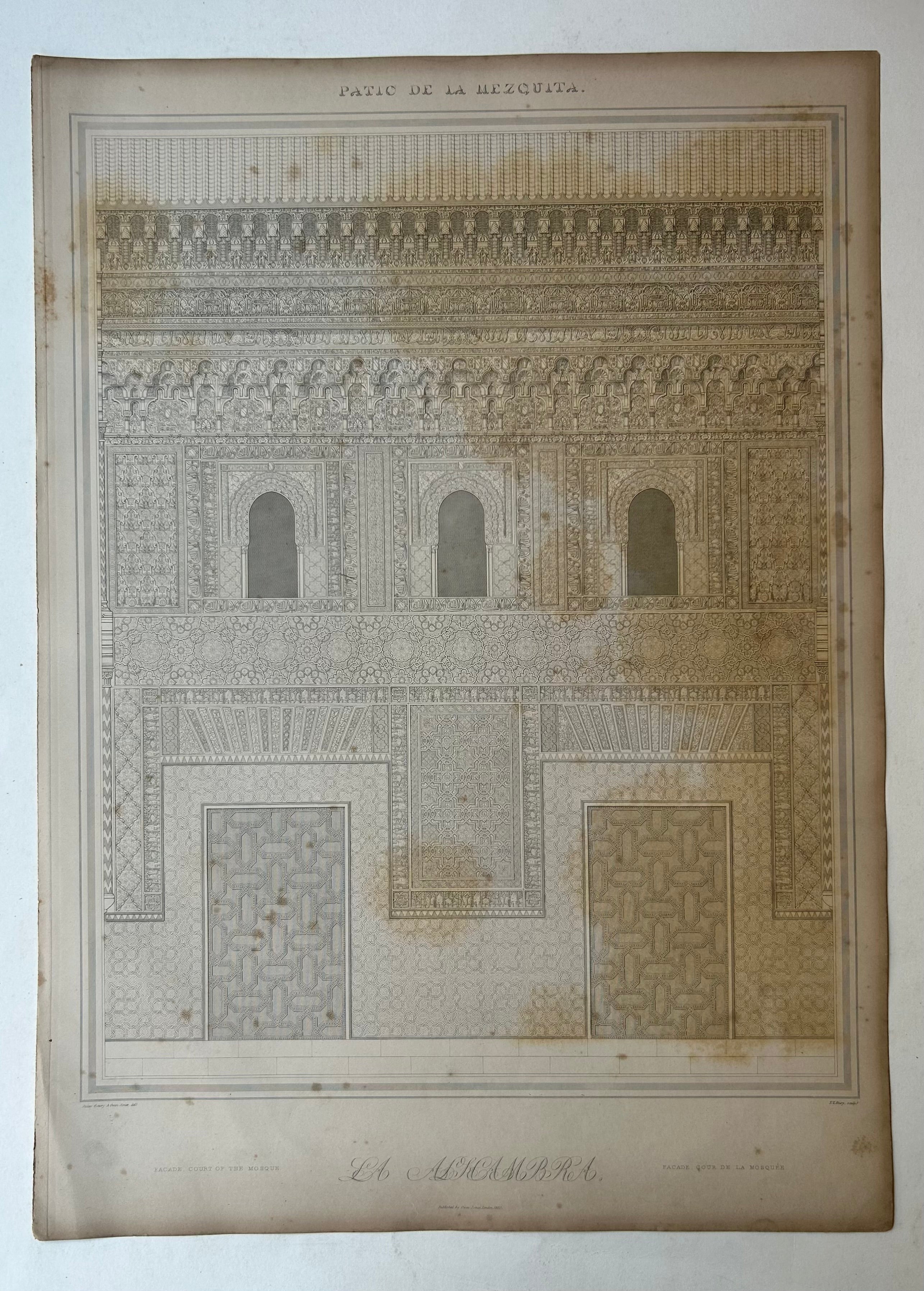 Patio de la Mezquita Alhambra Print 8