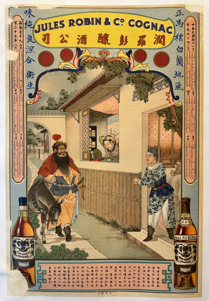 Jules Robin & Co Cognac – Poster Museum