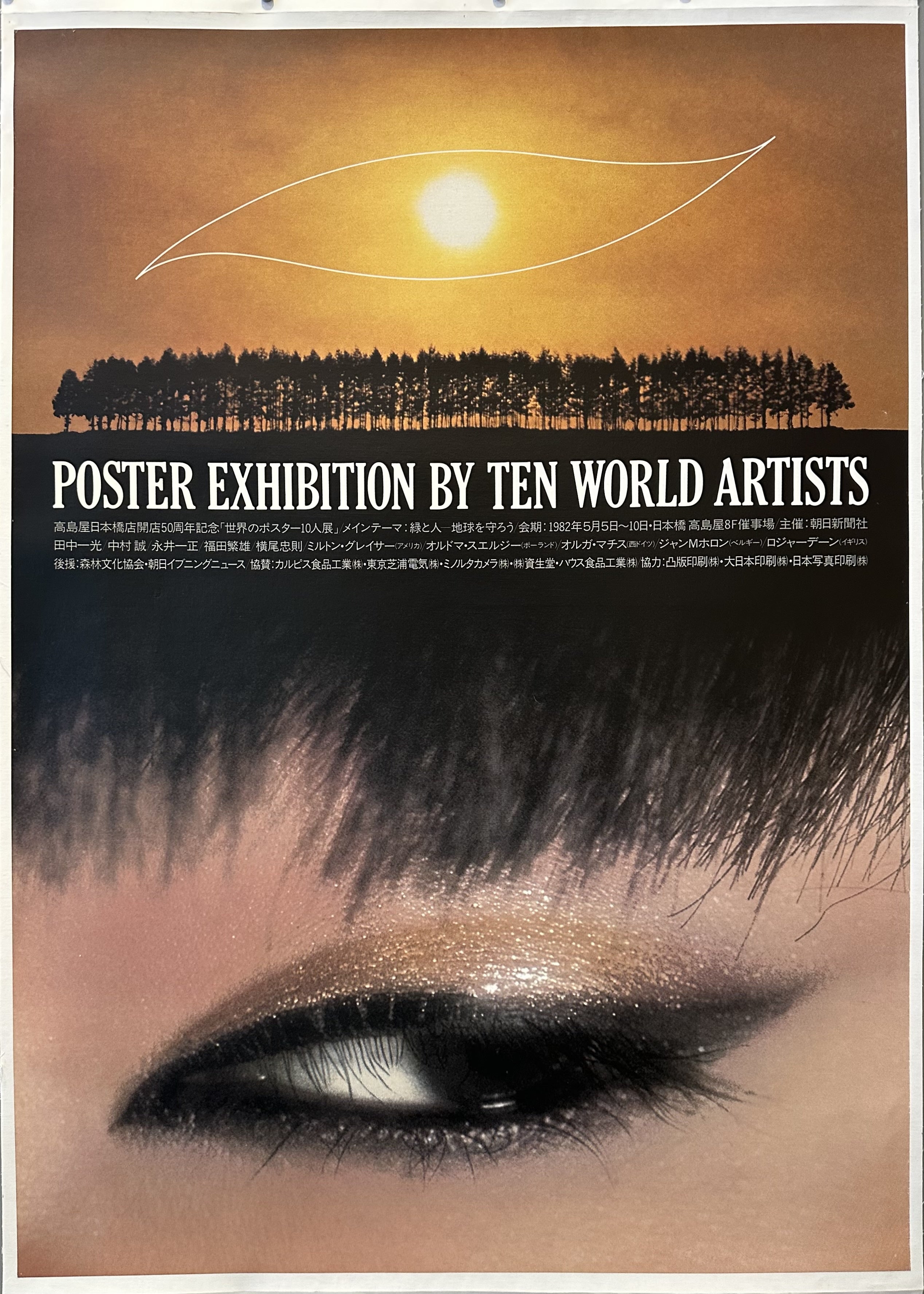 A poster advertising an exhibition by ten world artists. The poster features a close-up of an eye and a sun in the top with trees below it.
