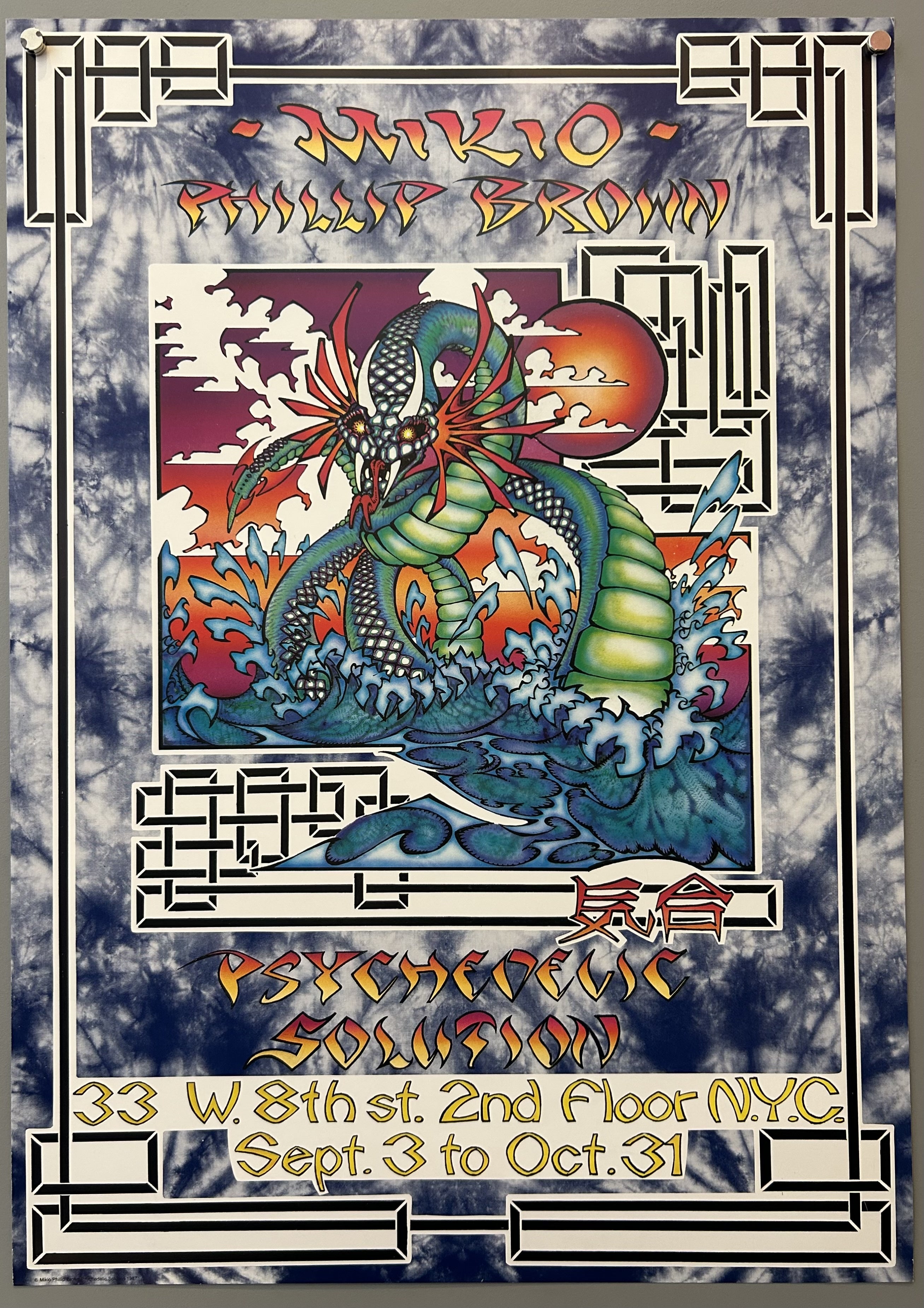 Mikio Phillip Brown at Psychedelic Solution