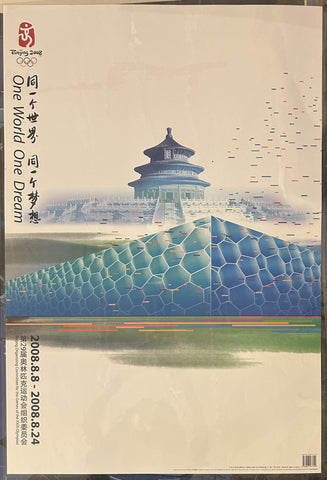 Link to  Beijing 2008 One World One DreamChina, 2008  Product
