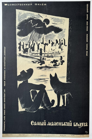 Link to  The Littlest Hobo PosterSoviet Union, c. 1961  Product