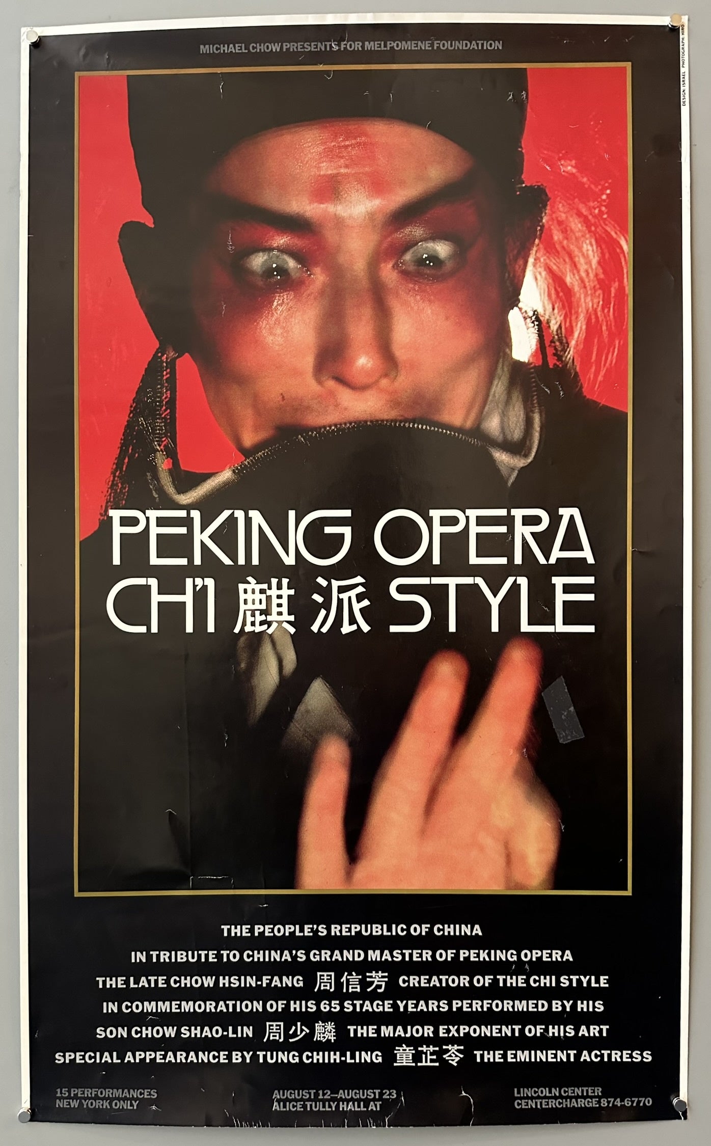 A poster advertising "PEKING OPERA CHI 麒派 STYLE" presented by MICHAEL CHOW FOR MELPOMENE FOUNDATION. The poster features a close-up of a Peking Opera performer in costume and makeup, looking intensely at the viewer