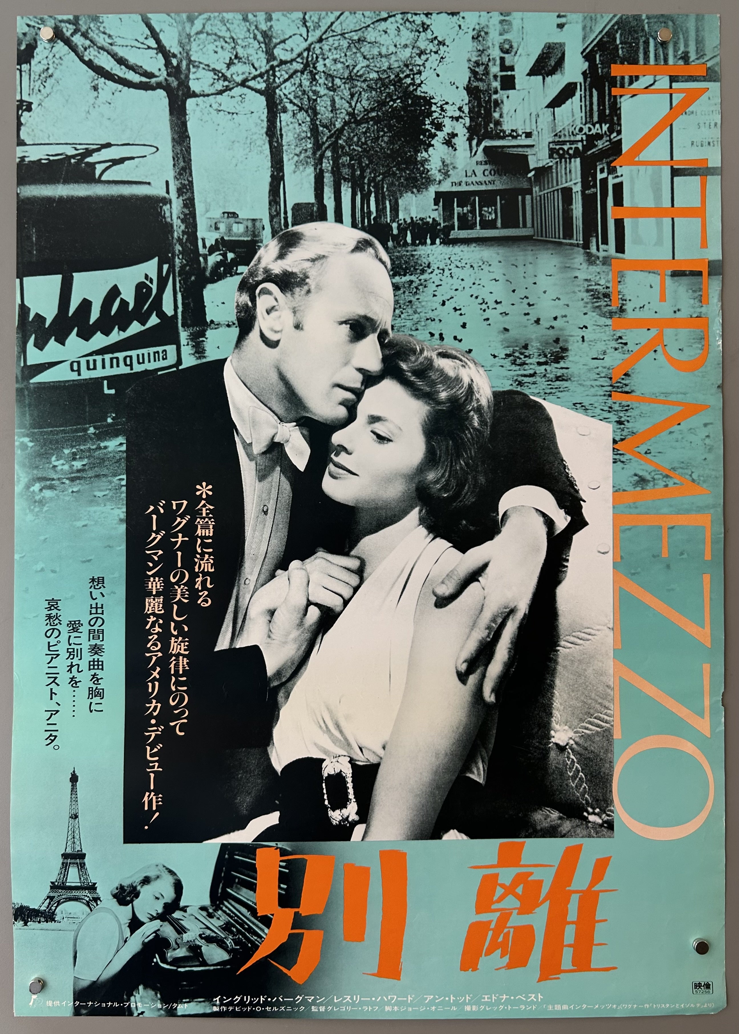 Blue tinted photograph of a French street; black and white portrait of a couple embracing on top; orange text.