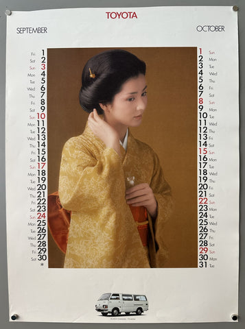 Link to  Toyota Calendar September/OctoberJapan, 1975  Product