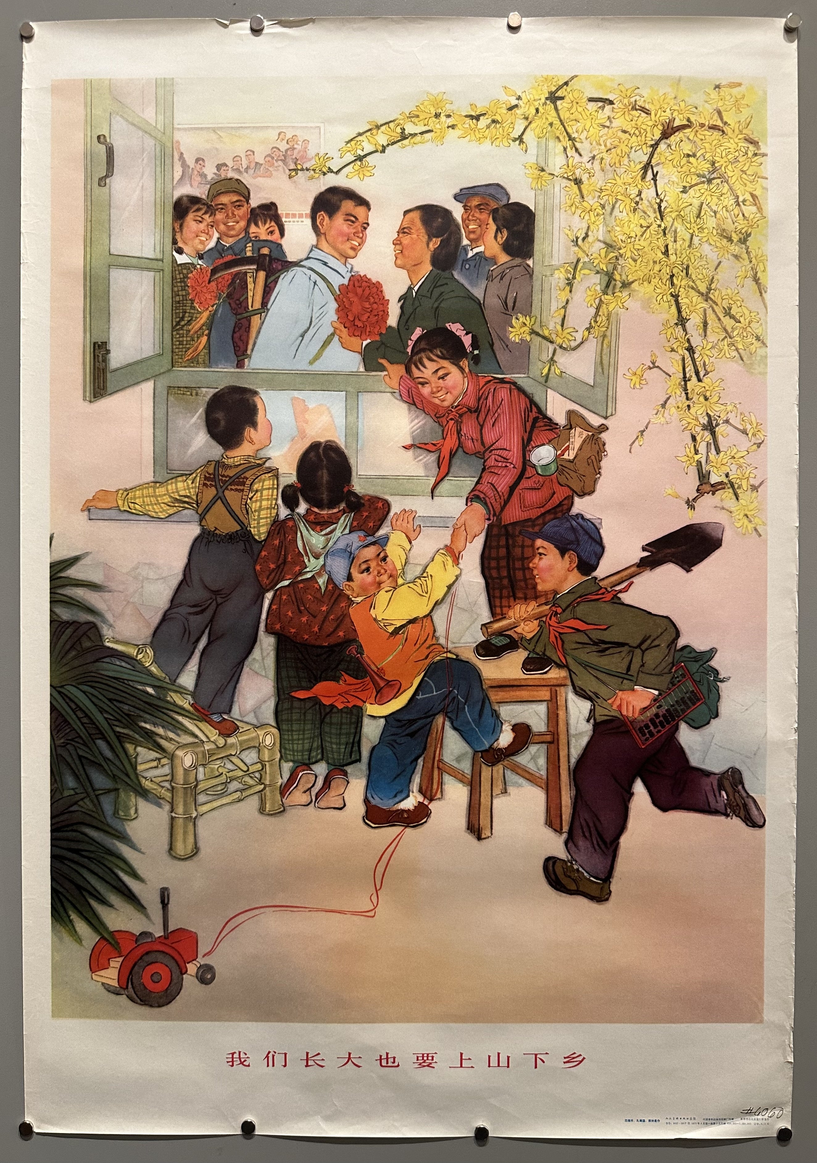 A wedding takes place inside the house, symbolized by the red bouquets. Outside, children run around and watch the festivities.