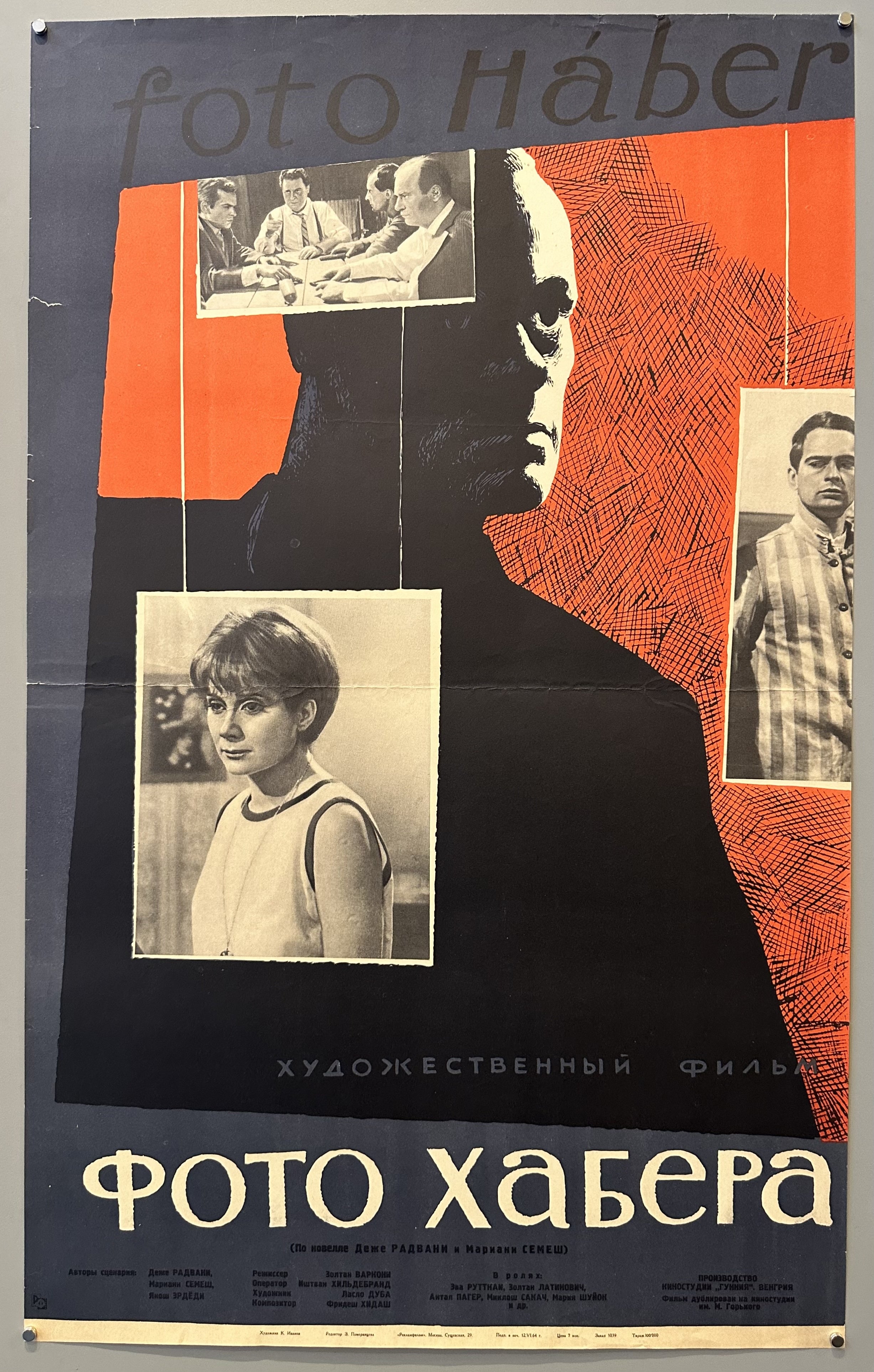 Russian Foto Haber