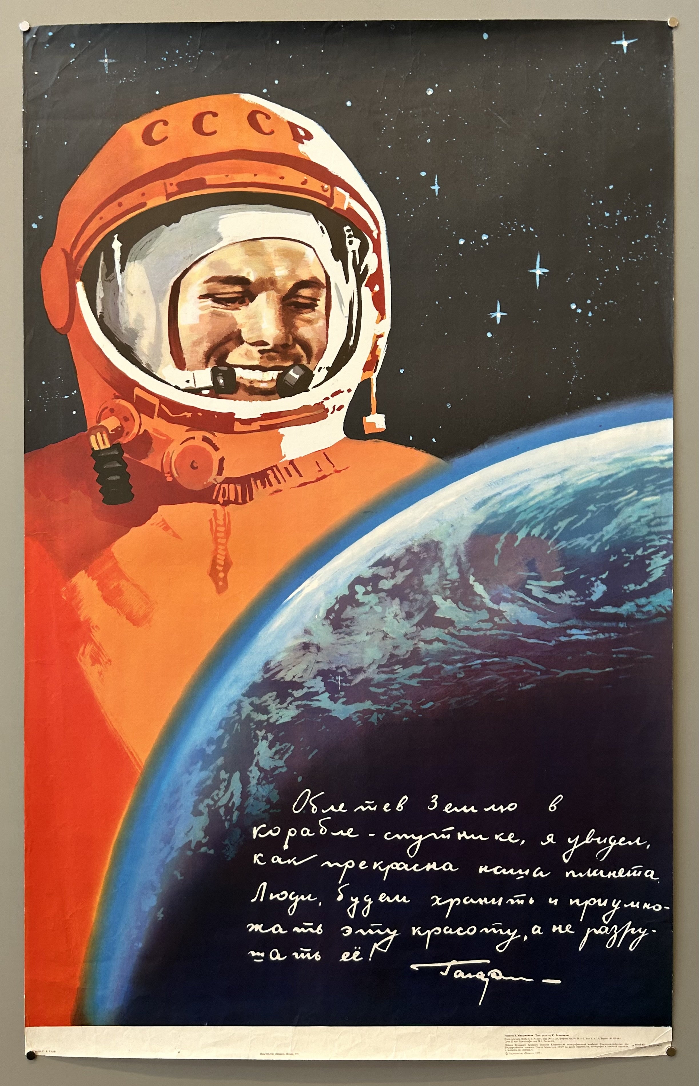 Cosmonaut Yuri Gagarin