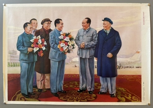Mao and Comrades