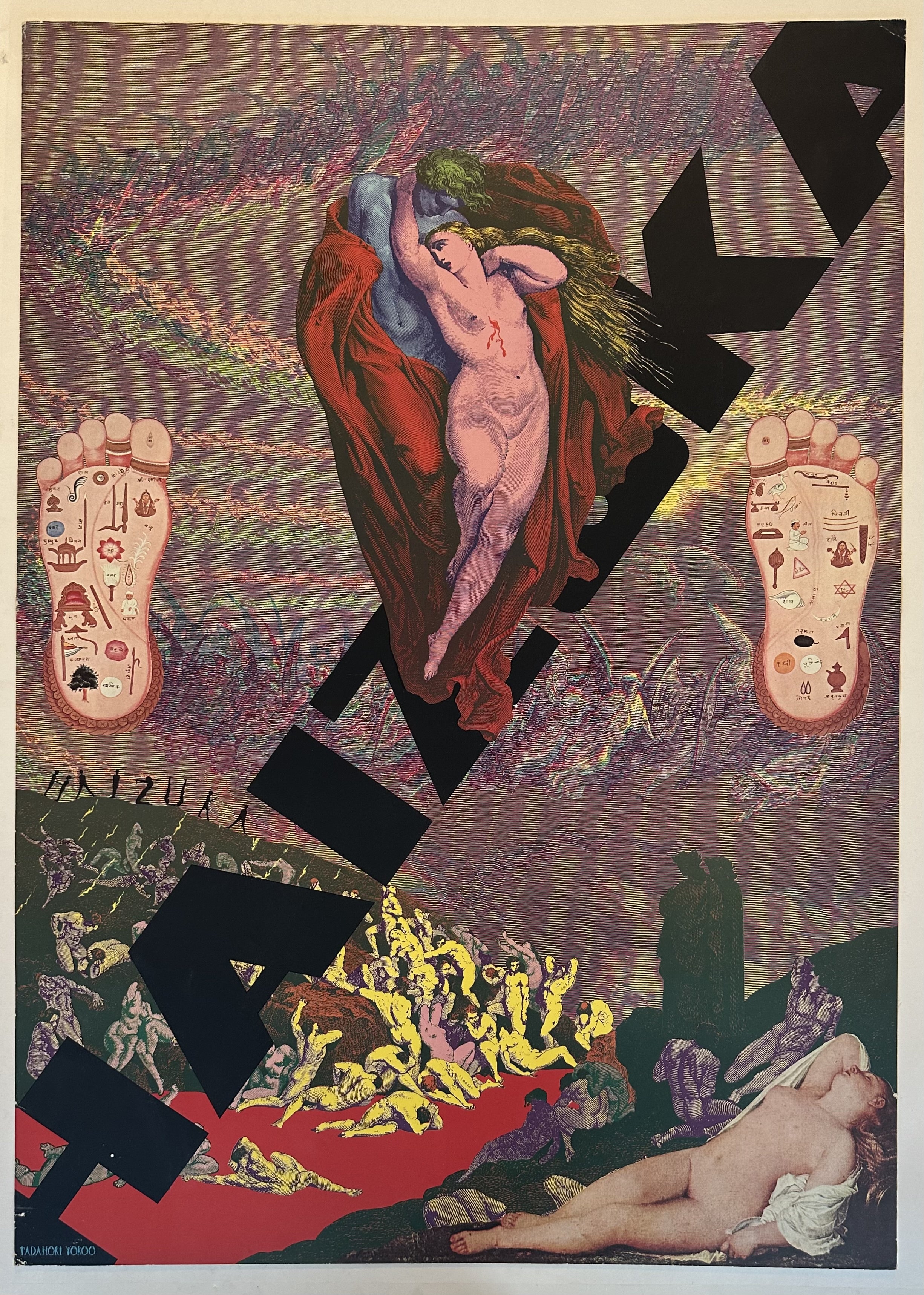 A colorful, surrealist poster by Tadanori Yokoo featuring a nude woman and man floating above a crowd of people, with large footprints adorned with symbols in the background.