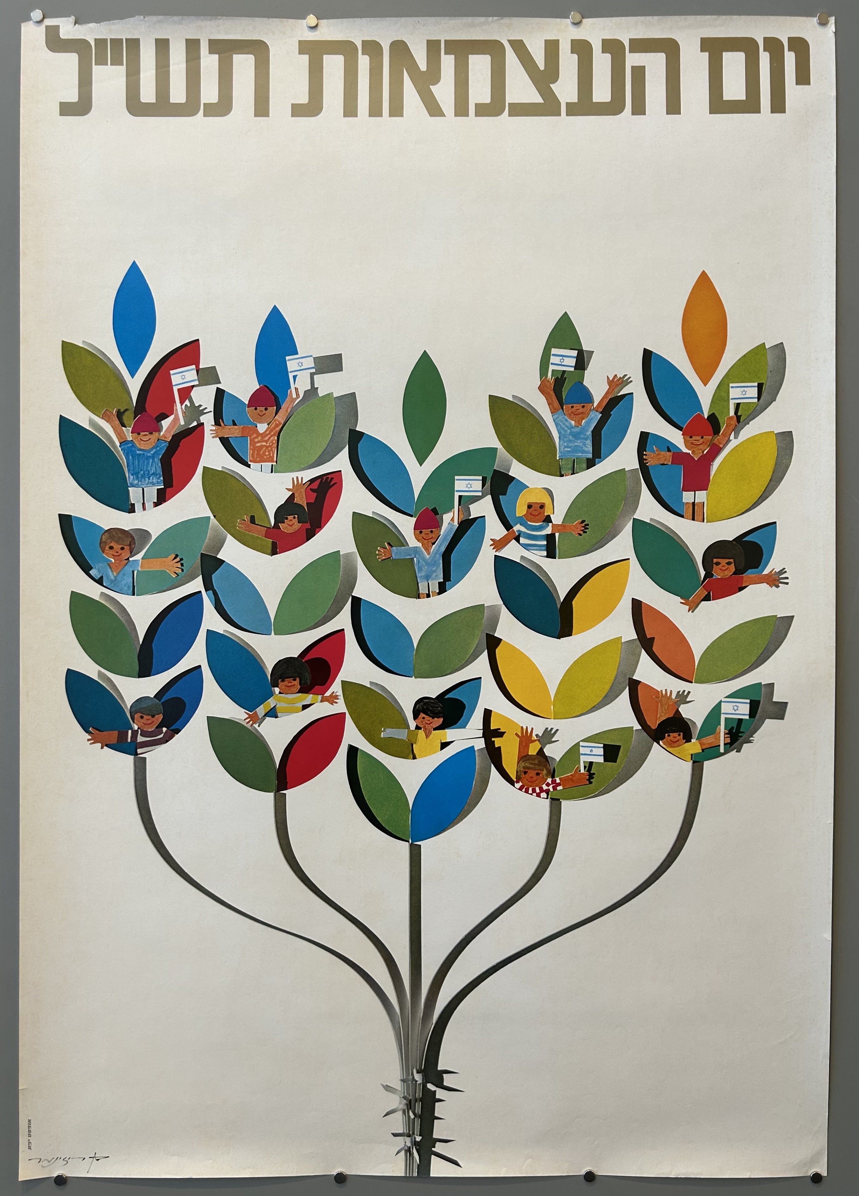 tree with people on it