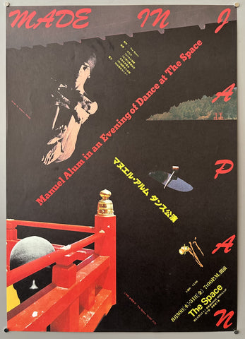 Link to Manuel Alum in an Evening of Dance at the SpaceJapan, c. 1980s Product
