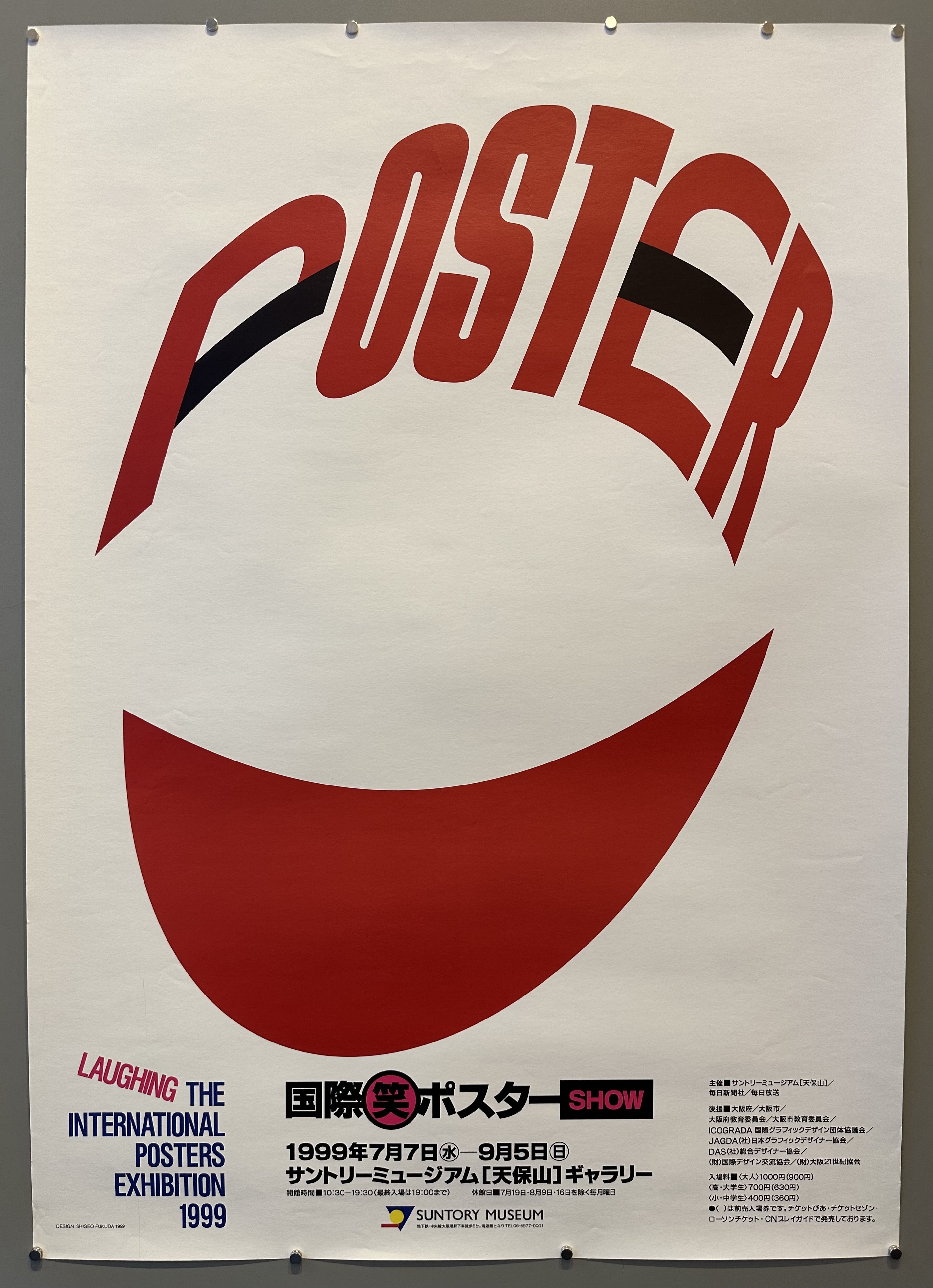 Poster with a white background and a red smiling face in the middle to promote a 'laughing' themed poster exhibition.