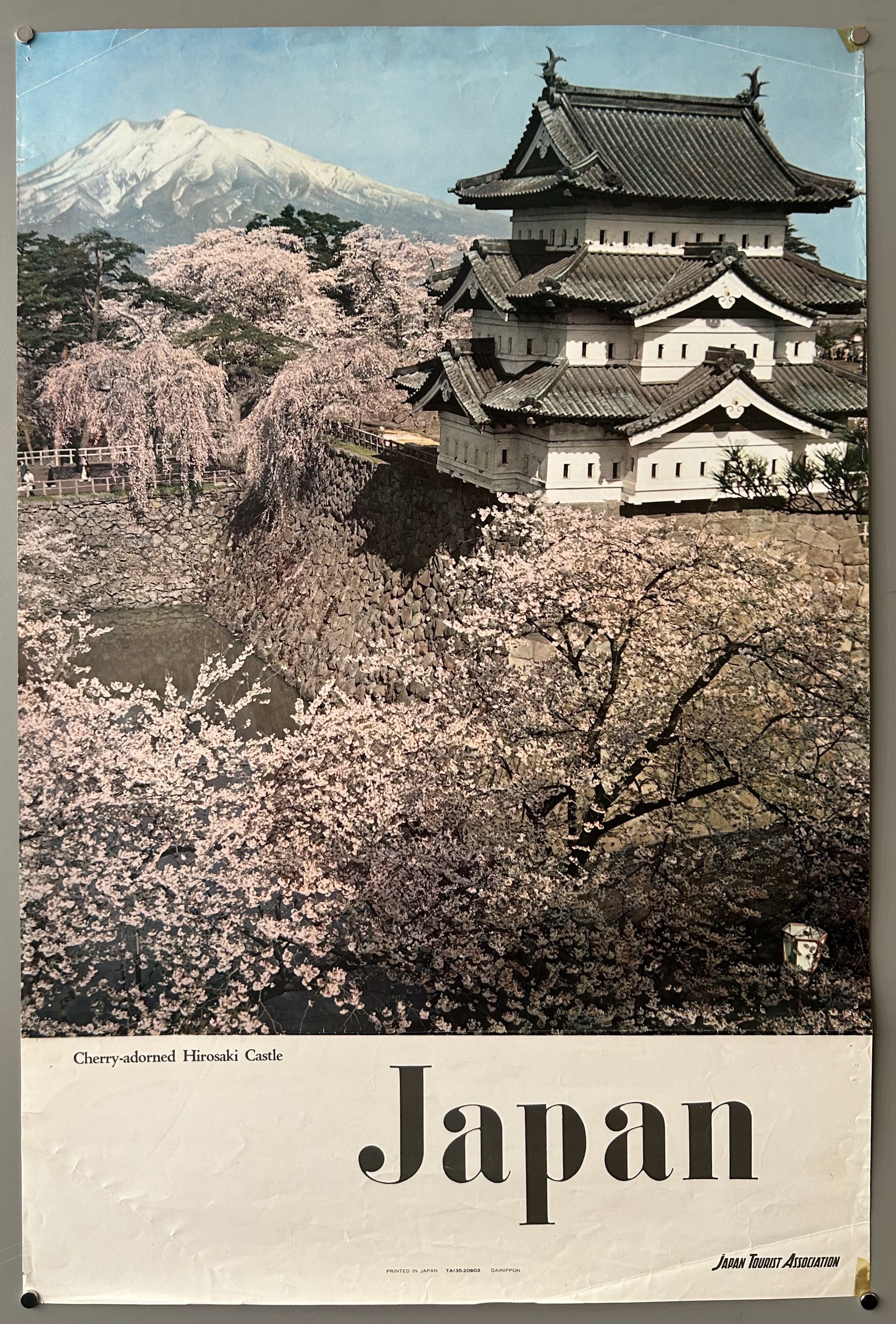 Japan, Hirosaki Castle Poster
