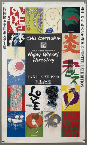 Link to  Shu Kataoka Peace Poster ExhibitionPoland, 1990  Product