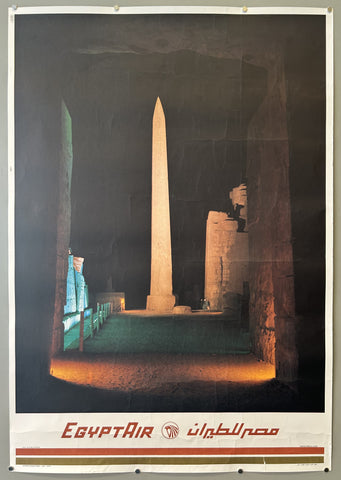 Link to  Egypt Air Karnak Temple #1Egypt, c. 1980s  Product