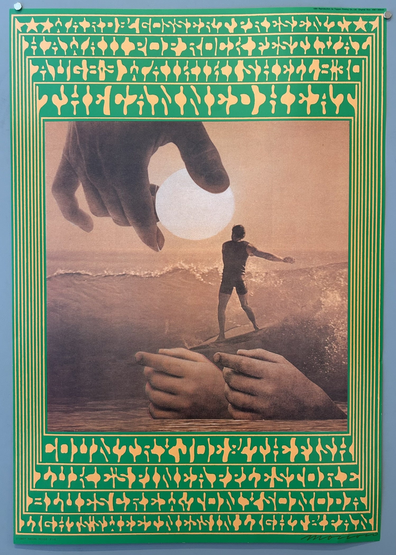 The artwork incorporates psychedelic elements and features a large hand appearing from the sky, holding what appears to be the sun, with a surfer on a wave below, and other hands emerging from the water.