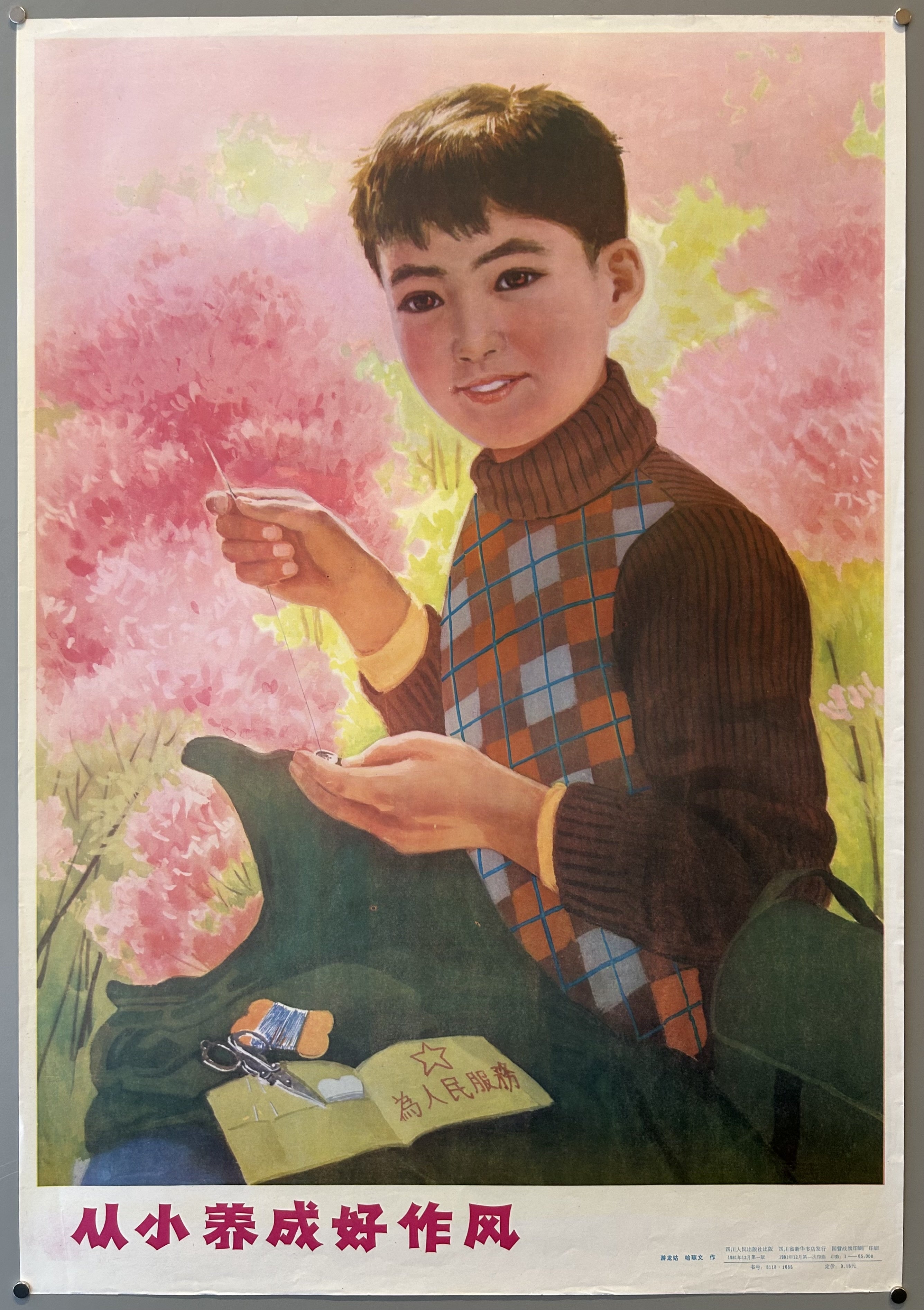 Develop Good Behavior From an Early Age