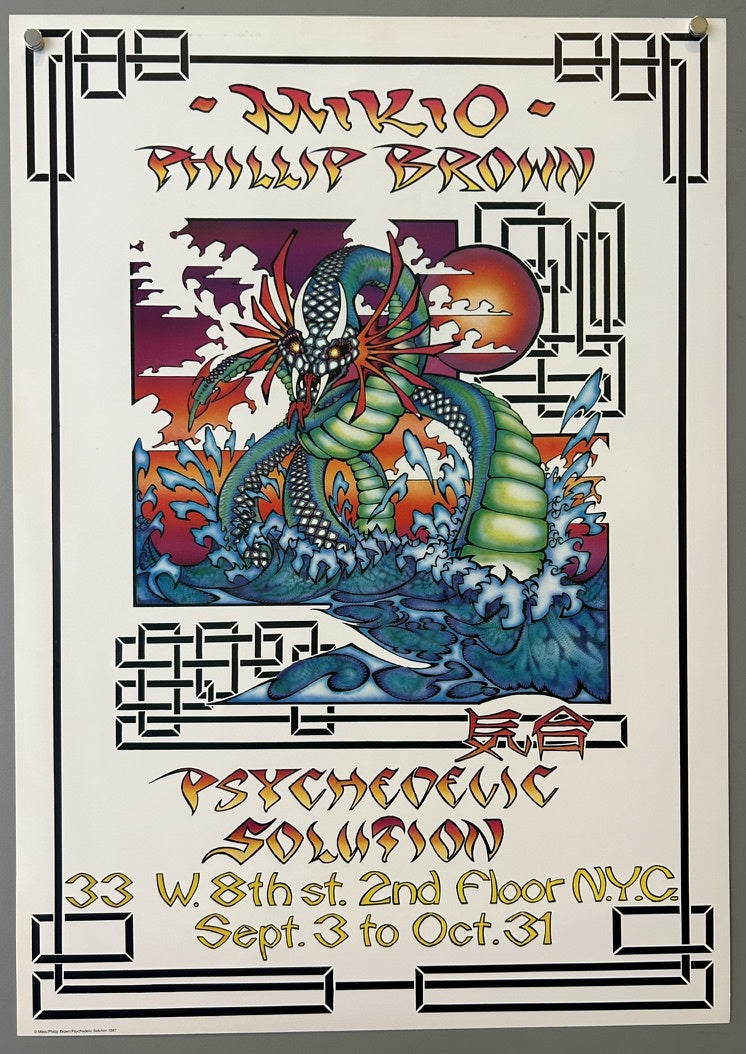 MIKIO PHILLIP BROWN" art exhibition at Psychedelic Solution, NYC, featuring a multi-headed dragon-like creature with red spikes rising from blue and white waves against a glowing orange-red sun, running September 3–October 31.
